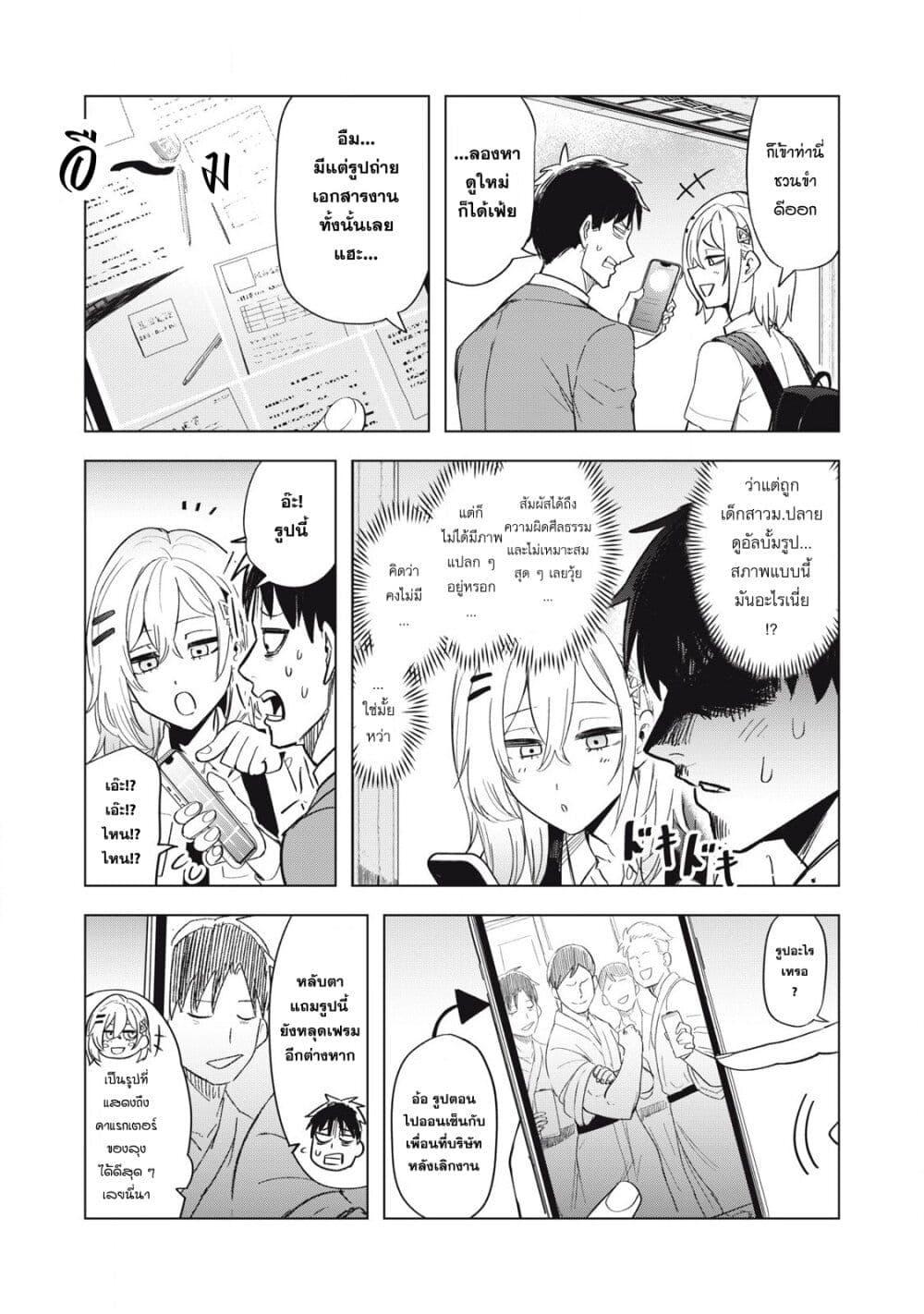 Manga-lc-com อ่านมังงะ อ่านการ์ตูน ออนไลน์ ฟรี Asa no Tsuukin Densha de, Yatara to Hanashikakete Kuru Joshikousei ตอนที่ 1 2 3 4 5 6 7 8 9 10 11 12 13 14 ฟรี ไม่มีโฆษณา Manga-lc - อ่าน มังงะ อ่าน การ์ตูน ออนไลน์ อ่านมังงะ ฟรี