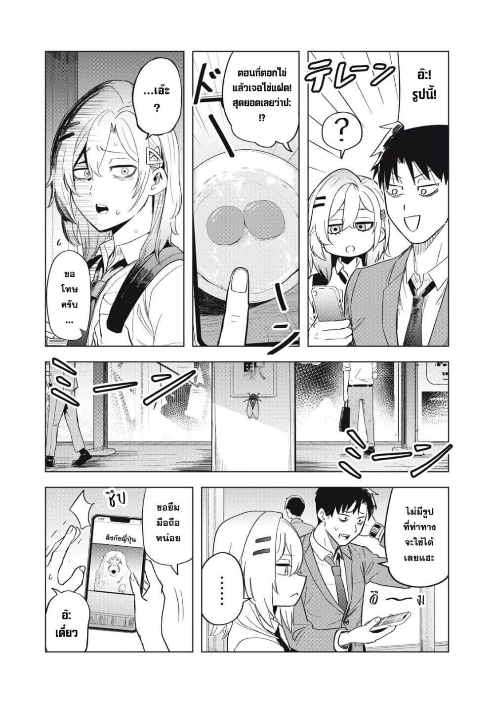 Manga-lc-com อ่านมังงะ อ่านการ์ตูน ออนไลน์ ฟรี Asa no Tsuukin Densha de, Yatara to Hanashikakete Kuru Joshikousei ตอนที่ 1 2 3 4 5 6 7 8 9 10 11 12 13 14 ฟรี ไม่มีโฆษณา Manga-lc - อ่าน มังงะ อ่าน การ์ตูน ออนไลน์ อ่านมังงะ ฟรี