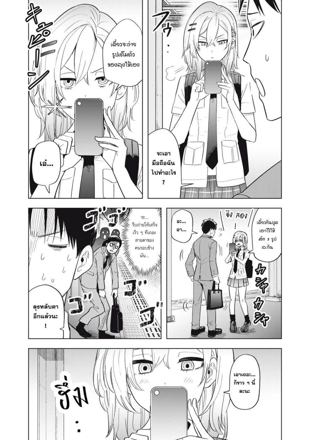 Manga-lc-com อ่านมังงะ อ่านการ์ตูน ออนไลน์ ฟรี Asa no Tsuukin Densha de, Yatara to Hanashikakete Kuru Joshikousei ตอนที่ 1 2 3 4 5 6 7 8 9 10 11 12 13 14 ฟรี ไม่มีโฆษณา Manga-lc - อ่าน มังงะ อ่าน การ์ตูน ออนไลน์ อ่านมังงะ ฟรี