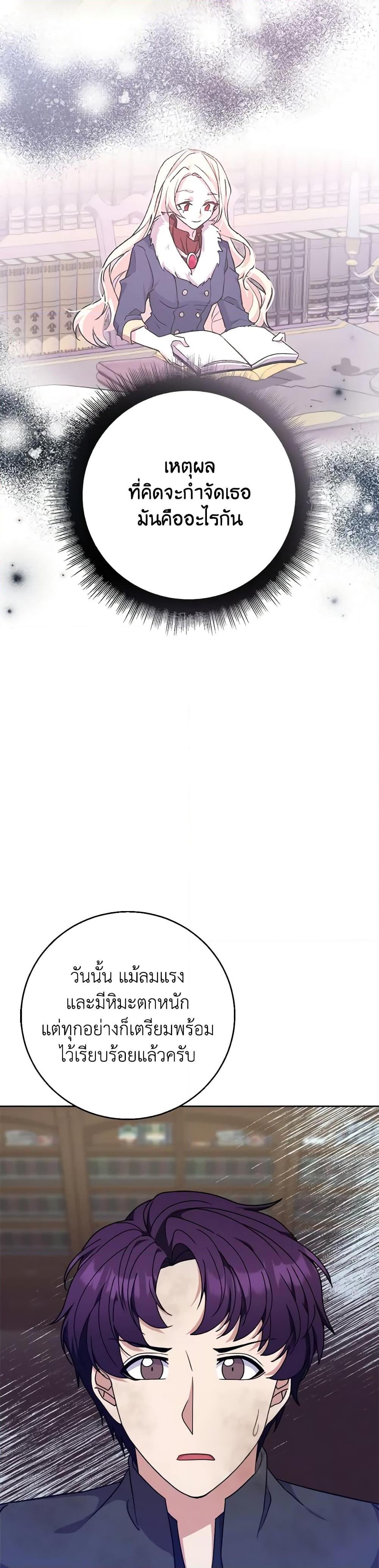 Manga-lc-com อ่านมังงะ อ่านการ์ตูน ออนไลน์ ฟรี For Your Well-Being ตอนที่ 1 2 3 4 5 6 7 8 9 10 11 12 13 14 ฟรี ไม่มีโฆษณา Manga-lc - อ่าน มังงะ อ่าน การ์ตูน ออนไลน์ อ่านมังงะ ฟรี