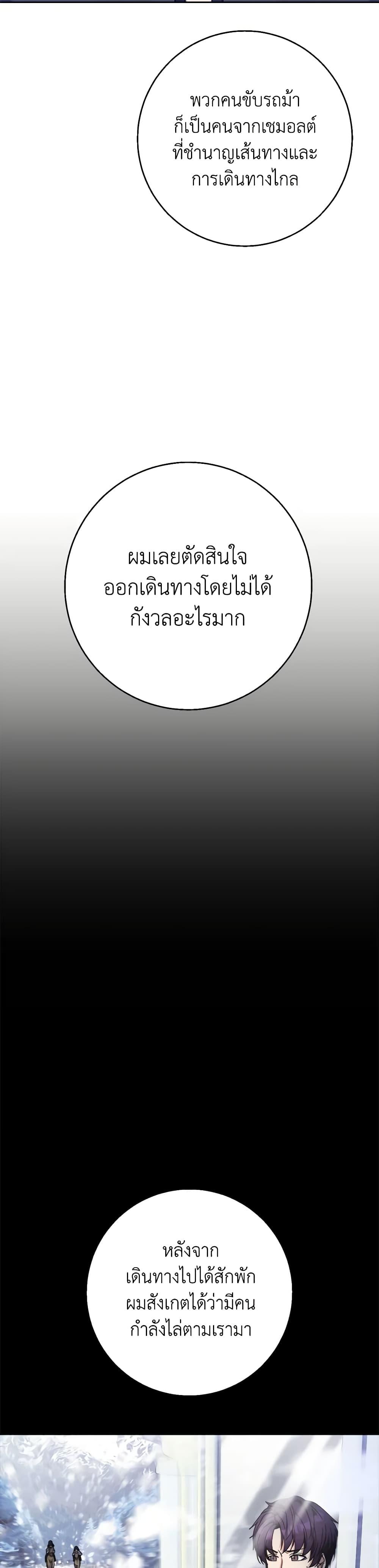 Manga-lc-com อ่านมังงะ อ่านการ์ตูน ออนไลน์ ฟรี For Your Well-Being ตอนที่ 1 2 3 4 5 6 7 8 9 10 11 12 13 14 ฟรี ไม่มีโฆษณา Manga-lc - อ่าน มังงะ อ่าน การ์ตูน ออนไลน์ อ่านมังงะ ฟรี