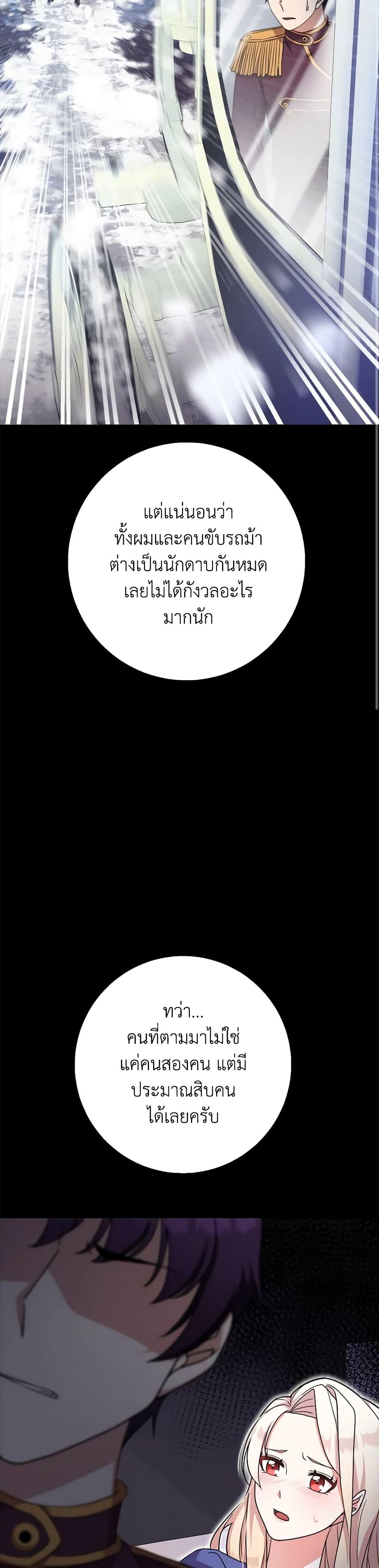 Manga-lc-com อ่านมังงะ อ่านการ์ตูน ออนไลน์ ฟรี For Your Well-Being ตอนที่ 1 2 3 4 5 6 7 8 9 10 11 12 13 14 ฟรี ไม่มีโฆษณา Manga-lc - อ่าน มังงะ อ่าน การ์ตูน ออนไลน์ อ่านมังงะ ฟรี