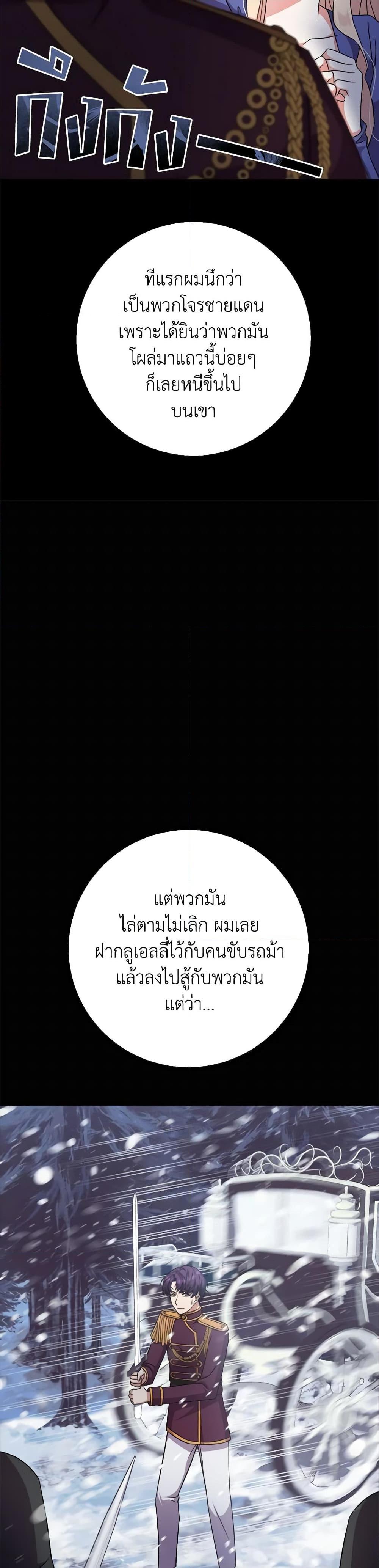 Manga-lc-com อ่านมังงะ อ่านการ์ตูน ออนไลน์ ฟรี For Your Well-Being ตอนที่ 1 2 3 4 5 6 7 8 9 10 11 12 13 14 ฟรี ไม่มีโฆษณา Manga-lc - อ่าน มังงะ อ่าน การ์ตูน ออนไลน์ อ่านมังงะ ฟรี