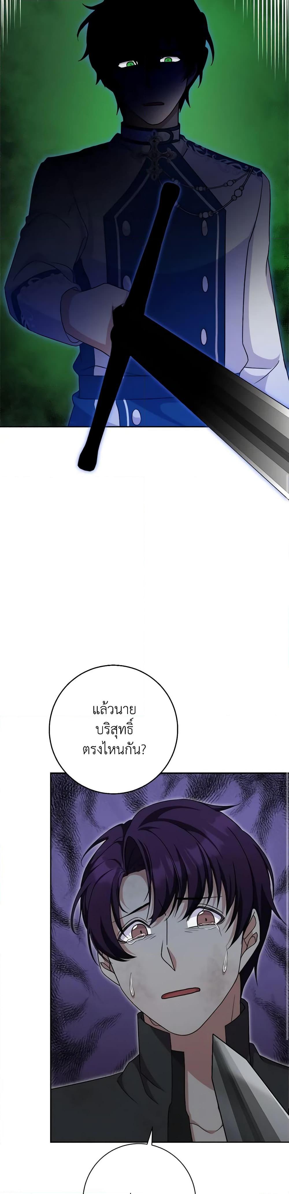 Manga-lc-com อ่านมังงะ อ่านการ์ตูน ออนไลน์ ฟรี For Your Well-Being ตอนที่ 1 2 3 4 5 6 7 8 9 10 11 12 13 14 ฟรี ไม่มีโฆษณา Manga-lc - อ่าน มังงะ อ่าน การ์ตูน ออนไลน์ อ่านมังงะ ฟรี