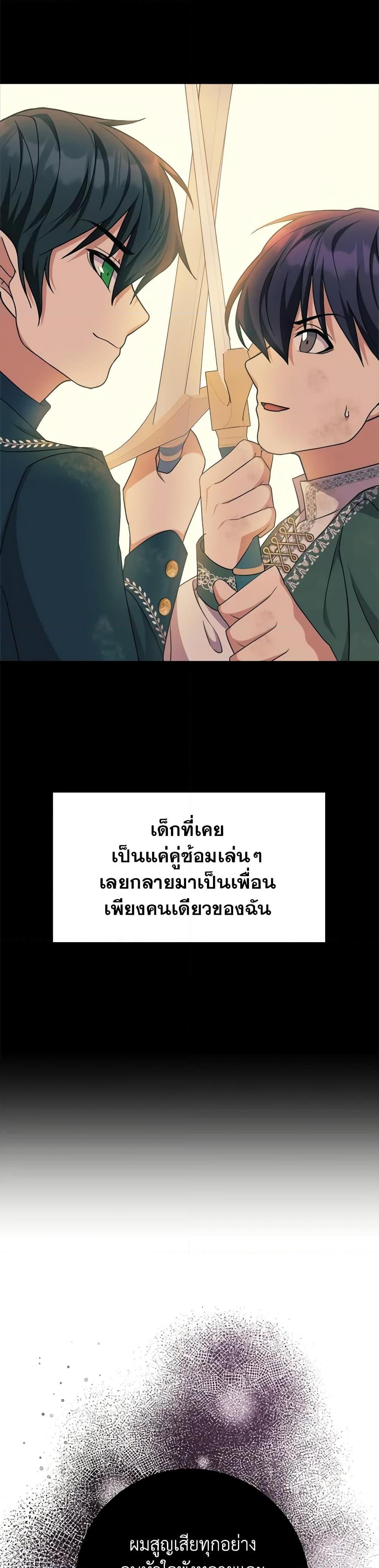 Manga-lc-com อ่านมังงะ อ่านการ์ตูน ออนไลน์ ฟรี For Your Well-Being ตอนที่ 1 2 3 4 5 6 7 8 9 10 11 12 13 14 ฟรี ไม่มีโฆษณา Manga-lc - อ่าน มังงะ อ่าน การ์ตูน ออนไลน์ อ่านมังงะ ฟรี