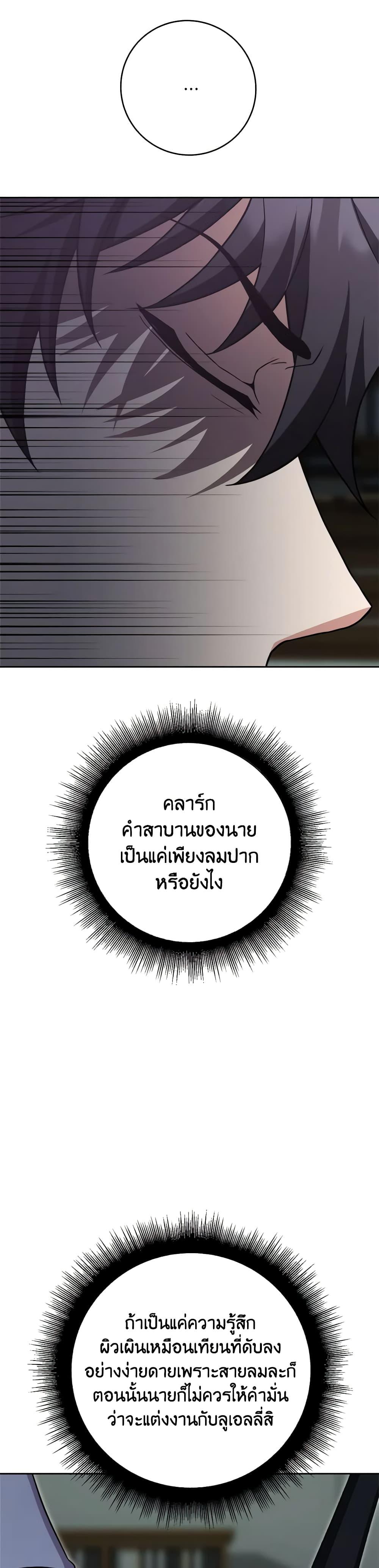 Manga-lc-com อ่านมังงะ อ่านการ์ตูน ออนไลน์ ฟรี For Your Well-Being ตอนที่ 1 2 3 4 5 6 7 8 9 10 11 12 13 14 ฟรี ไม่มีโฆษณา Manga-lc - อ่าน มังงะ อ่าน การ์ตูน ออนไลน์ อ่านมังงะ ฟรี