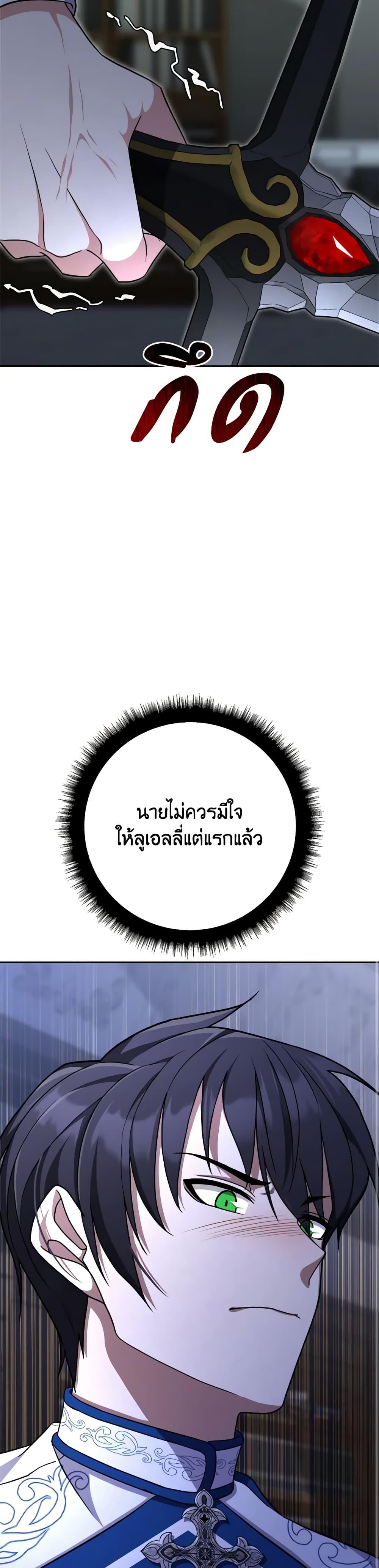 Manga-lc-com อ่านมังงะ อ่านการ์ตูน ออนไลน์ ฟรี For Your Well-Being ตอนที่ 1 2 3 4 5 6 7 8 9 10 11 12 13 14 ฟรี ไม่มีโฆษณา Manga-lc - อ่าน มังงะ อ่าน การ์ตูน ออนไลน์ อ่านมังงะ ฟรี