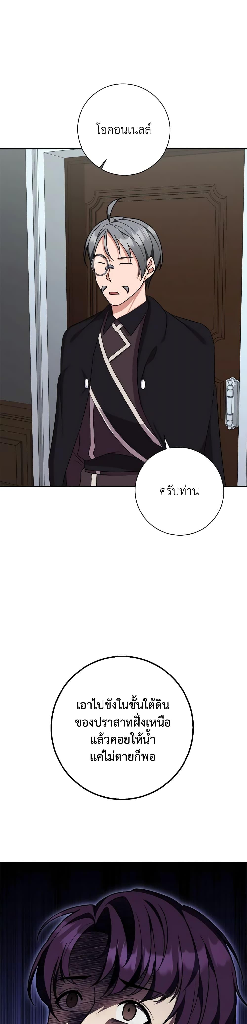 Manga-lc-com อ่านมังงะ อ่านการ์ตูน ออนไลน์ ฟรี For Your Well-Being ตอนที่ 1 2 3 4 5 6 7 8 9 10 11 12 13 14 ฟรี ไม่มีโฆษณา Manga-lc - อ่าน มังงะ อ่าน การ์ตูน ออนไลน์ อ่านมังงะ ฟรี