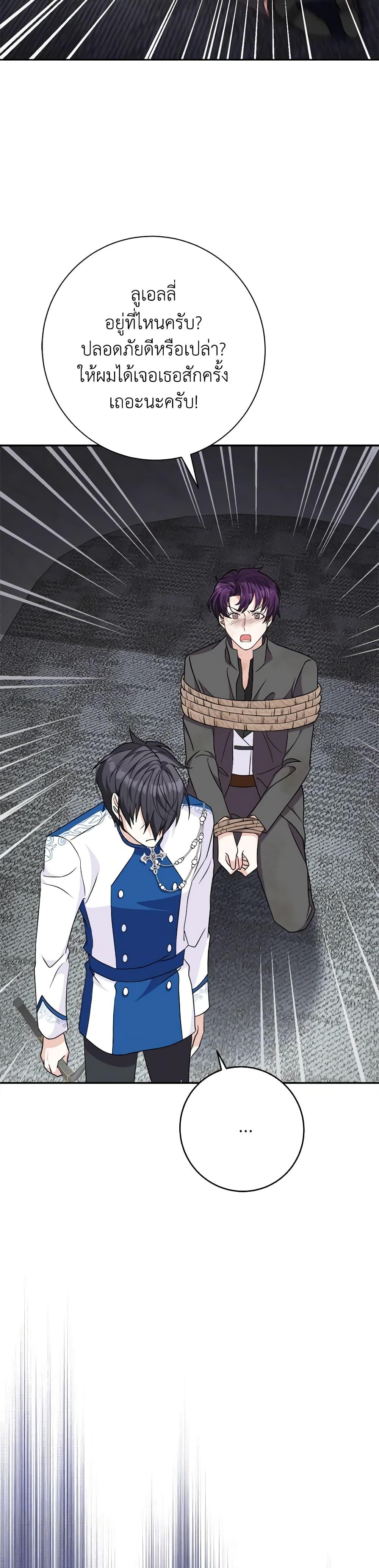 Manga-lc-com อ่านมังงะ อ่านการ์ตูน ออนไลน์ ฟรี For Your Well-Being ตอนที่ 1 2 3 4 5 6 7 8 9 10 11 12 13 14 ฟรี ไม่มีโฆษณา Manga-lc - อ่าน มังงะ อ่าน การ์ตูน ออนไลน์ อ่านมังงะ ฟรี