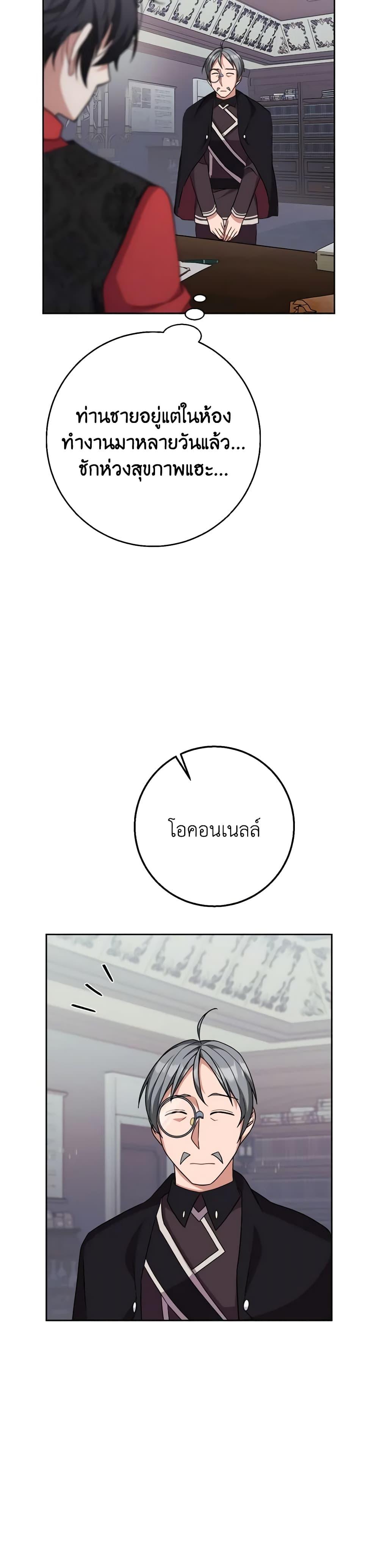 Manga-lc-com อ่านมังงะ อ่านการ์ตูน ออนไลน์ ฟรี For Your Well-Being ตอนที่ 1 2 3 4 5 6 7 8 9 10 11 12 13 14 ฟรี ไม่มีโฆษณา Manga-lc - อ่าน มังงะ อ่าน การ์ตูน ออนไลน์ อ่านมังงะ ฟรี
