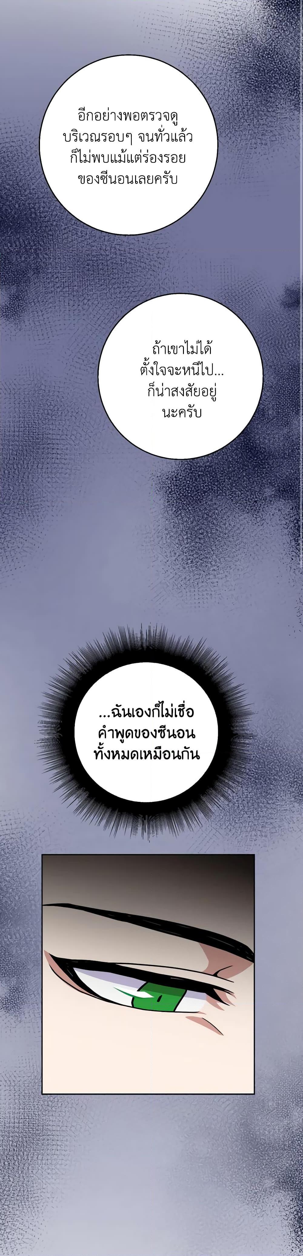Manga-lc-com อ่านมังงะ อ่านการ์ตูน ออนไลน์ ฟรี For Your Well-Being ตอนที่ 1 2 3 4 5 6 7 8 9 10 11 12 13 14 ฟรี ไม่มีโฆษณา Manga-lc - อ่าน มังงะ อ่าน การ์ตูน ออนไลน์ อ่านมังงะ ฟรี