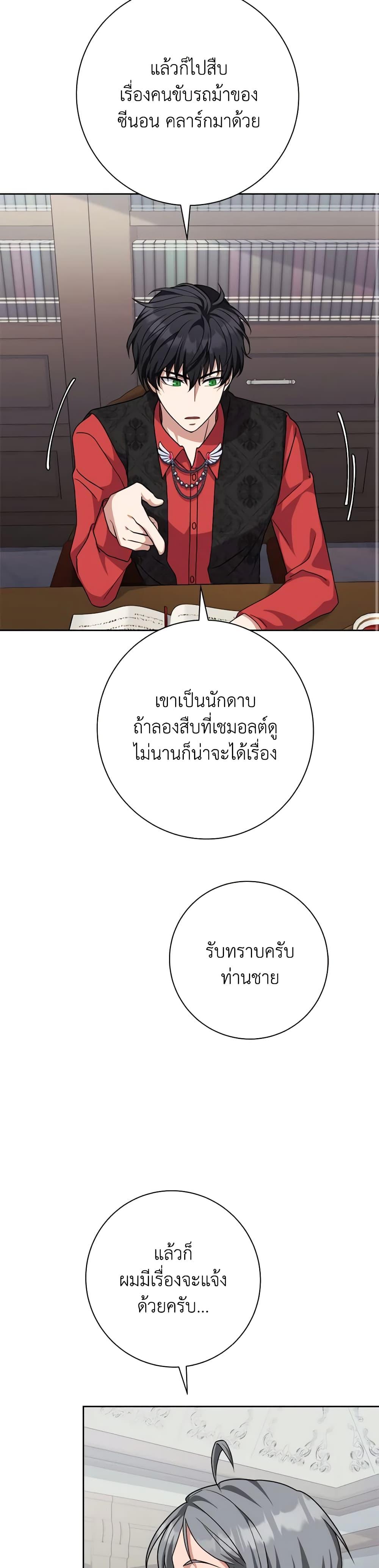 Manga-lc-com อ่านมังงะ อ่านการ์ตูน ออนไลน์ ฟรี For Your Well-Being ตอนที่ 1 2 3 4 5 6 7 8 9 10 11 12 13 14 ฟรี ไม่มีโฆษณา Manga-lc - อ่าน มังงะ อ่าน การ์ตูน ออนไลน์ อ่านมังงะ ฟรี