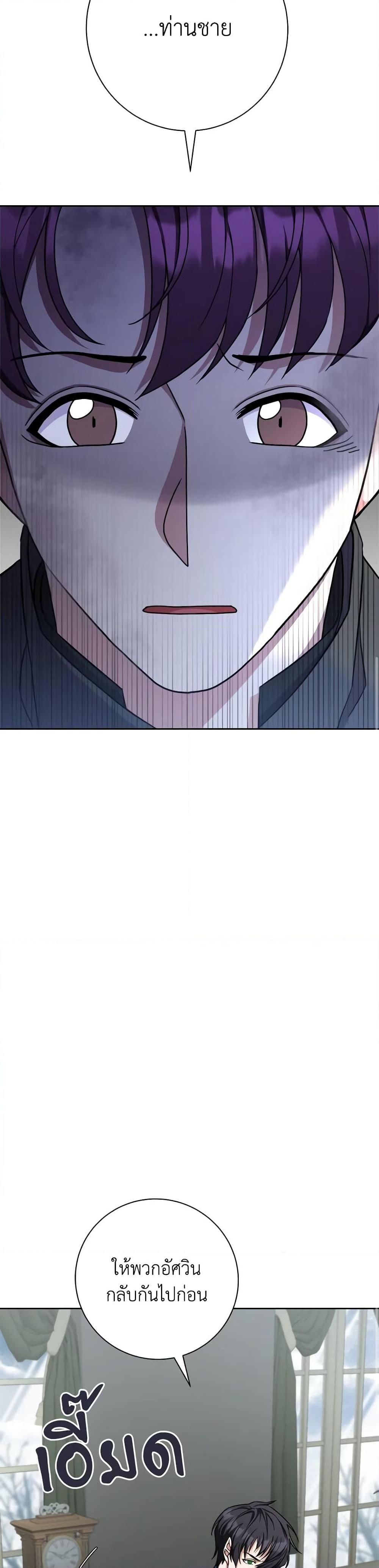 Manga-lc-com อ่านมังงะ อ่านการ์ตูน ออนไลน์ ฟรี For Your Well-Being ตอนที่ 1 2 3 4 5 6 7 8 9 10 11 12 13 14 ฟรี ไม่มีโฆษณา Manga-lc - อ่าน มังงะ อ่าน การ์ตูน ออนไลน์ อ่านมังงะ ฟรี