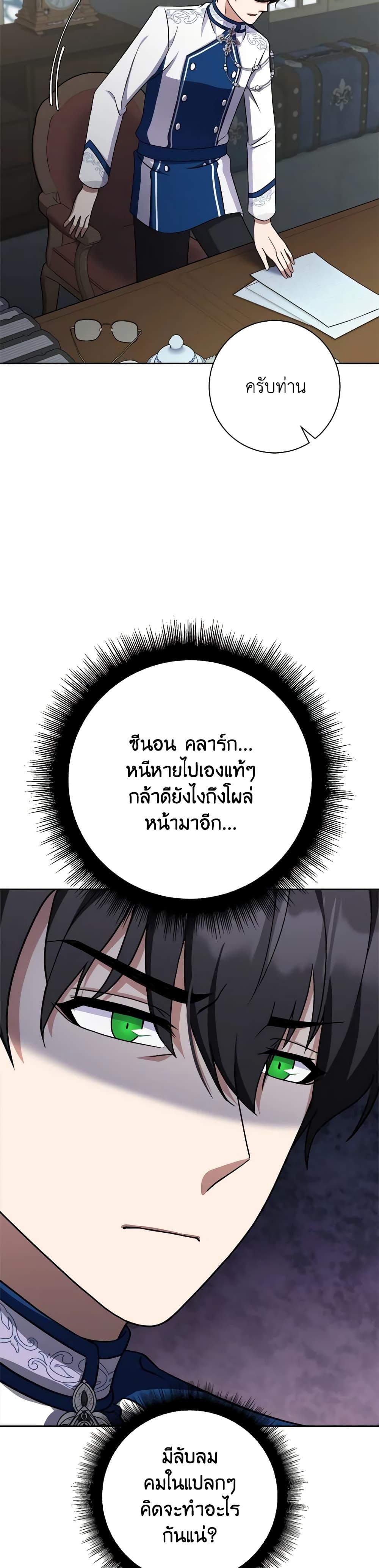 Manga-lc-com อ่านมังงะ อ่านการ์ตูน ออนไลน์ ฟรี For Your Well-Being ตอนที่ 1 2 3 4 5 6 7 8 9 10 11 12 13 14 ฟรี ไม่มีโฆษณา Manga-lc - อ่าน มังงะ อ่าน การ์ตูน ออนไลน์ อ่านมังงะ ฟรี