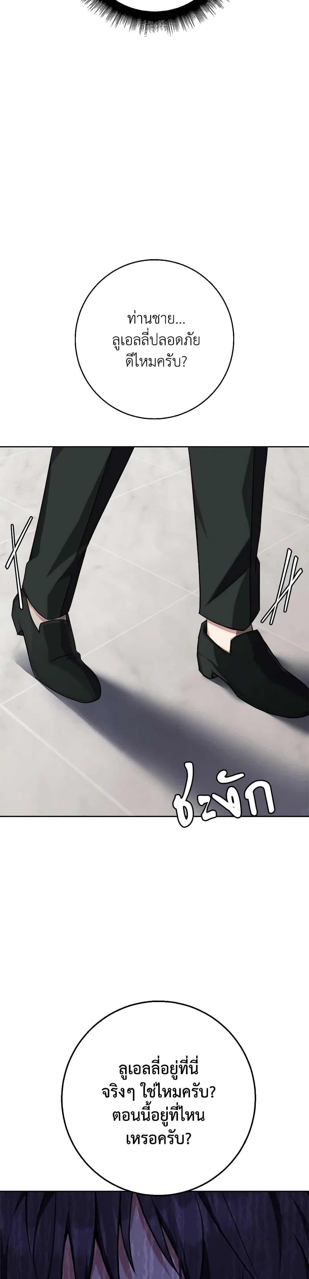 Manga-lc-com อ่านมังงะ อ่านการ์ตูน ออนไลน์ ฟรี For Your Well-Being ตอนที่ 1 2 3 4 5 6 7 8 9 10 11 12 13 14 ฟรี ไม่มีโฆษณา Manga-lc - อ่าน มังงะ อ่าน การ์ตูน ออนไลน์ อ่านมังงะ ฟรี