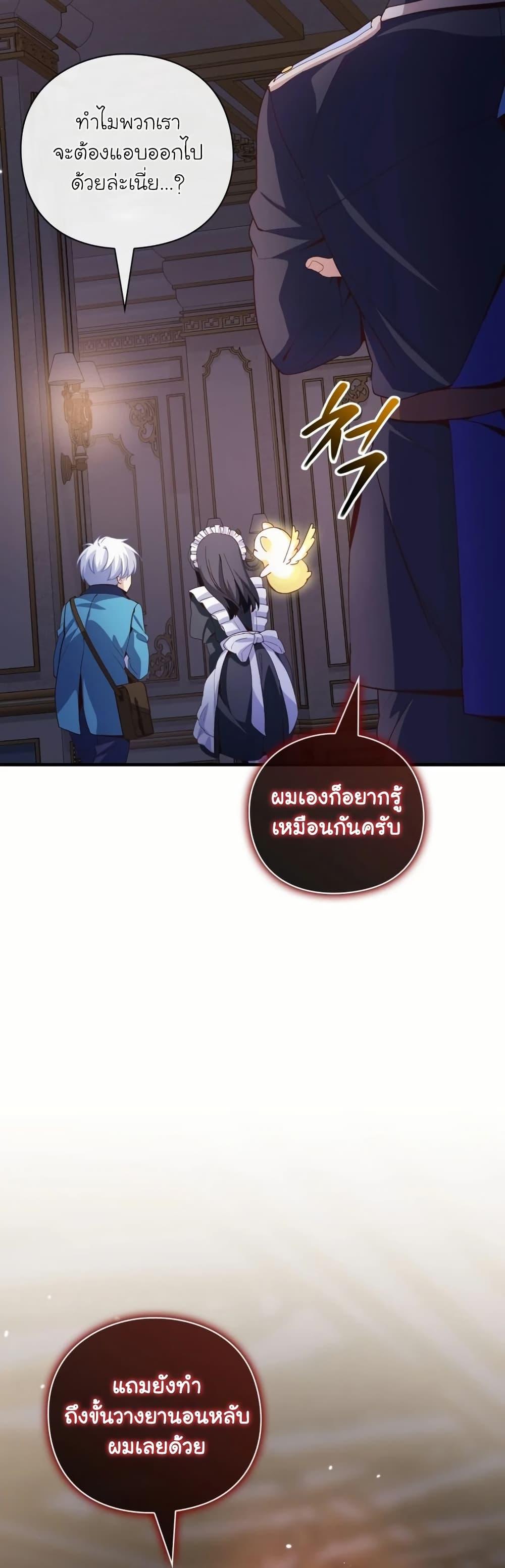 Manga-lc-com อ่านมังงะ อ่านการ์ตูน ออนไลน์ ฟรี The Magic Genius of the Marquis ตอนที่ 1 2 3 4 5 6 7 8 9 10 11 12 13 14 ฟรี ไม่มีโฆษณา Manga-lc - อ่าน มังงะ อ่าน การ์ตูน ออนไลน์ อ่านมังงะ ฟรี