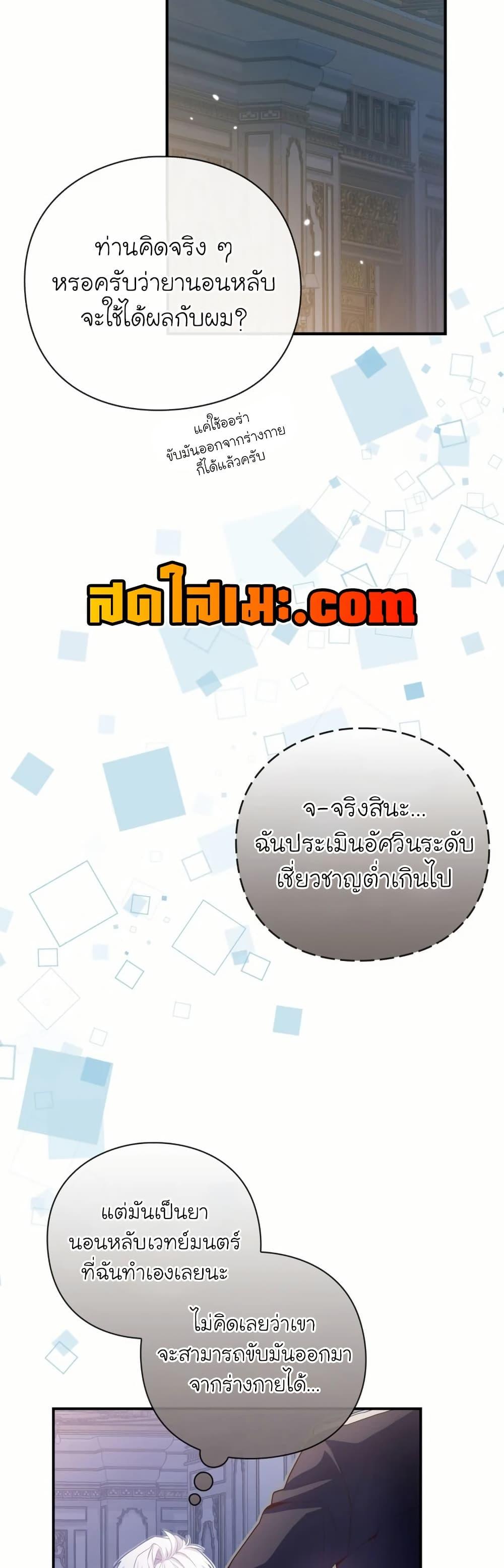 Manga-lc-com อ่านมังงะ อ่านการ์ตูน ออนไลน์ ฟรี The Magic Genius of the Marquis ตอนที่ 1 2 3 4 5 6 7 8 9 10 11 12 13 14 ฟรี ไม่มีโฆษณา Manga-lc - อ่าน มังงะ อ่าน การ์ตูน ออนไลน์ อ่านมังงะ ฟรี