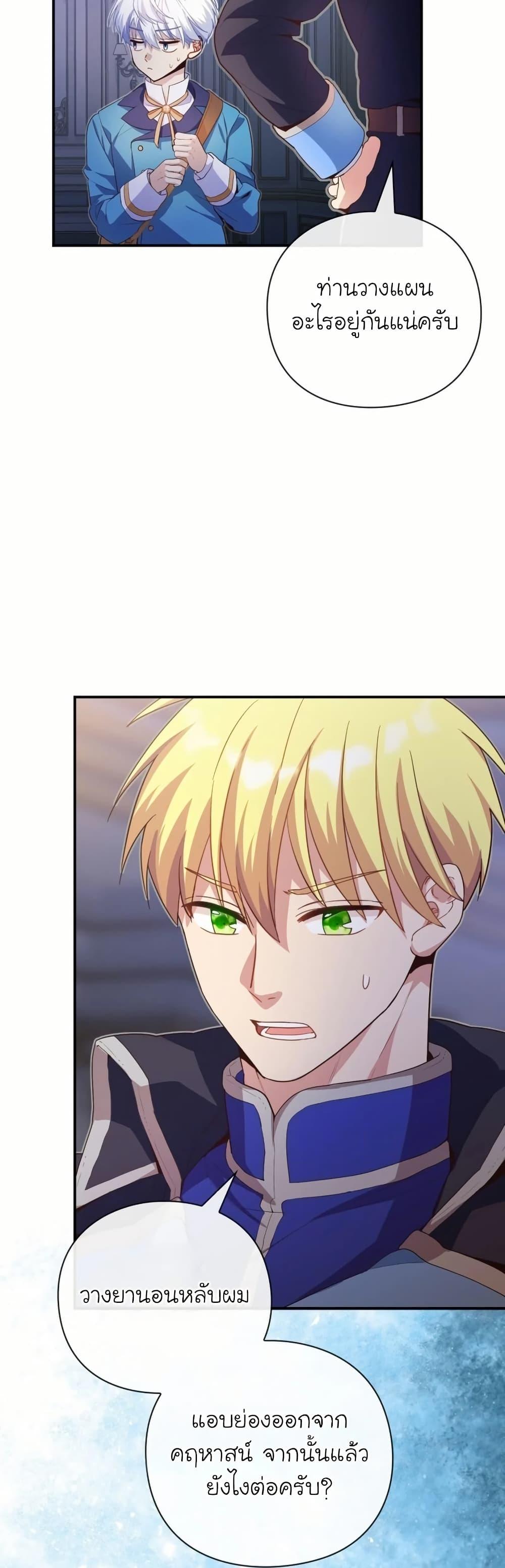 Manga-lc-com อ่านมังงะ อ่านการ์ตูน ออนไลน์ ฟรี The Magic Genius of the Marquis ตอนที่ 1 2 3 4 5 6 7 8 9 10 11 12 13 14 ฟรี ไม่มีโฆษณา Manga-lc - อ่าน มังงะ อ่าน การ์ตูน ออนไลน์ อ่านมังงะ ฟรี