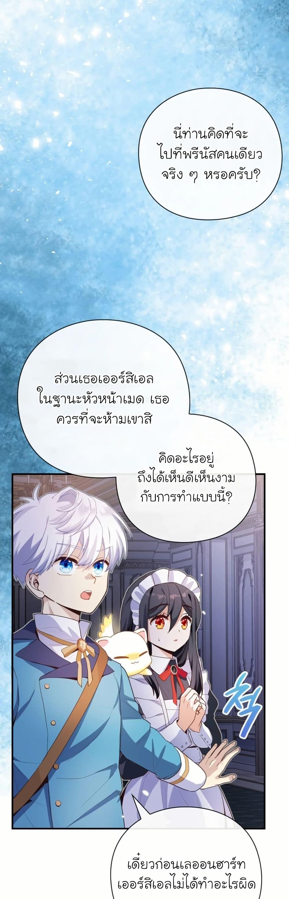 Manga-lc-com อ่านมังงะ อ่านการ์ตูน ออนไลน์ ฟรี The Magic Genius of the Marquis ตอนที่ 1 2 3 4 5 6 7 8 9 10 11 12 13 14 ฟรี ไม่มีโฆษณา Manga-lc - อ่าน มังงะ อ่าน การ์ตูน ออนไลน์ อ่านมังงะ ฟรี