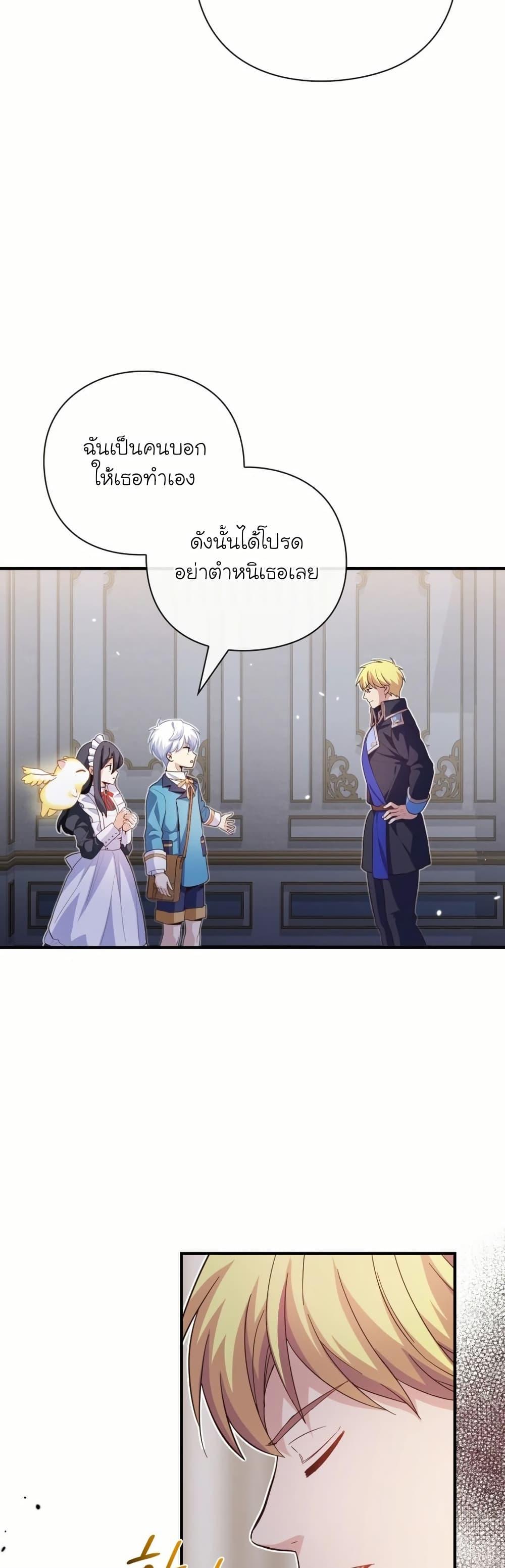 Manga-lc-com อ่านมังงะ อ่านการ์ตูน ออนไลน์ ฟรี The Magic Genius of the Marquis ตอนที่ 1 2 3 4 5 6 7 8 9 10 11 12 13 14 ฟรี ไม่มีโฆษณา Manga-lc - อ่าน มังงะ อ่าน การ์ตูน ออนไลน์ อ่านมังงะ ฟรี