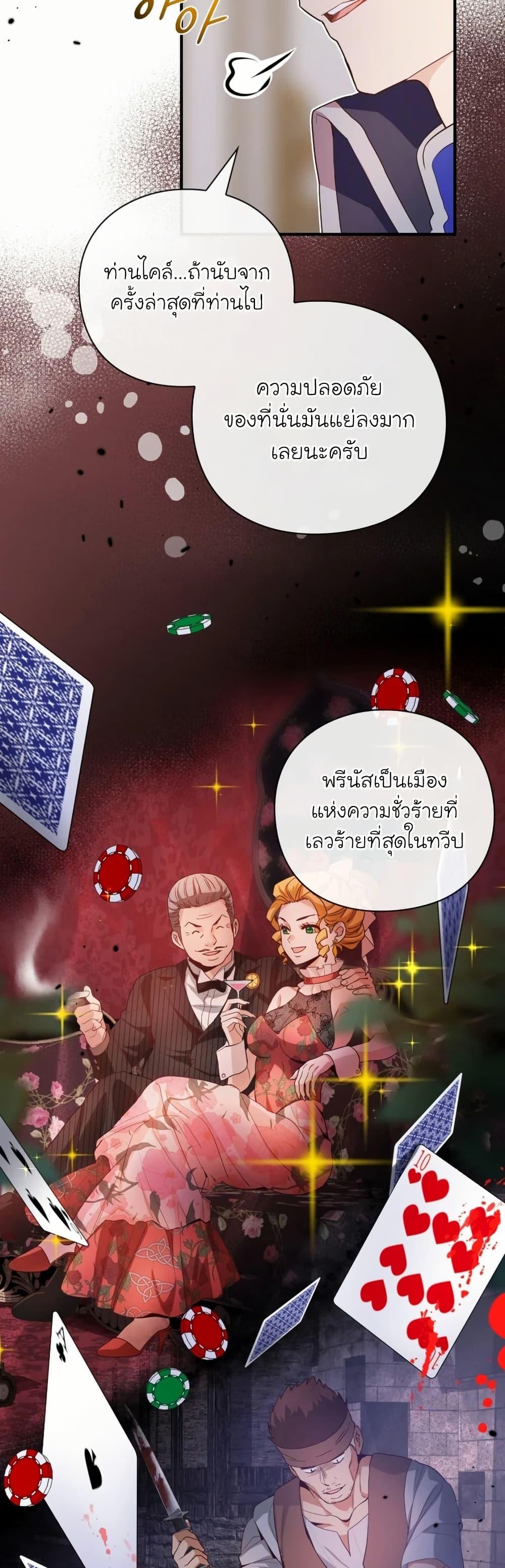 Manga-lc-com อ่านมังงะ อ่านการ์ตูน ออนไลน์ ฟรี The Magic Genius of the Marquis ตอนที่ 1 2 3 4 5 6 7 8 9 10 11 12 13 14 ฟรี ไม่มีโฆษณา Manga-lc - อ่าน มังงะ อ่าน การ์ตูน ออนไลน์ อ่านมังงะ ฟรี