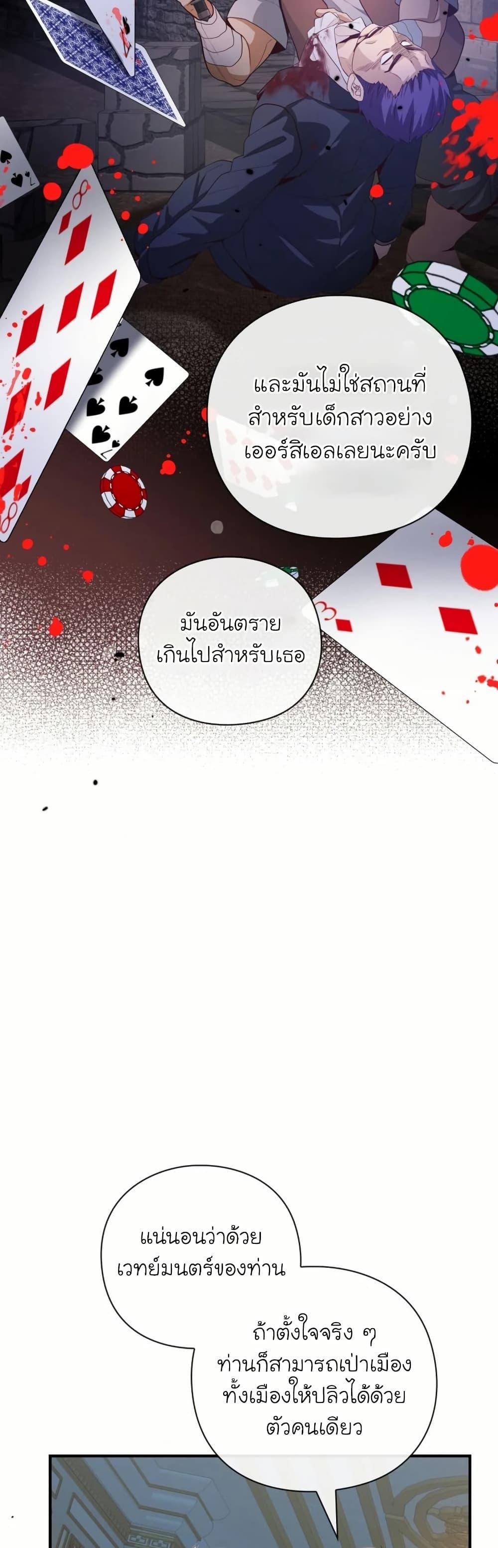 Manga-lc-com อ่านมังงะ อ่านการ์ตูน ออนไลน์ ฟรี The Magic Genius of the Marquis ตอนที่ 1 2 3 4 5 6 7 8 9 10 11 12 13 14 ฟรี ไม่มีโฆษณา Manga-lc - อ่าน มังงะ อ่าน การ์ตูน ออนไลน์ อ่านมังงะ ฟรี
