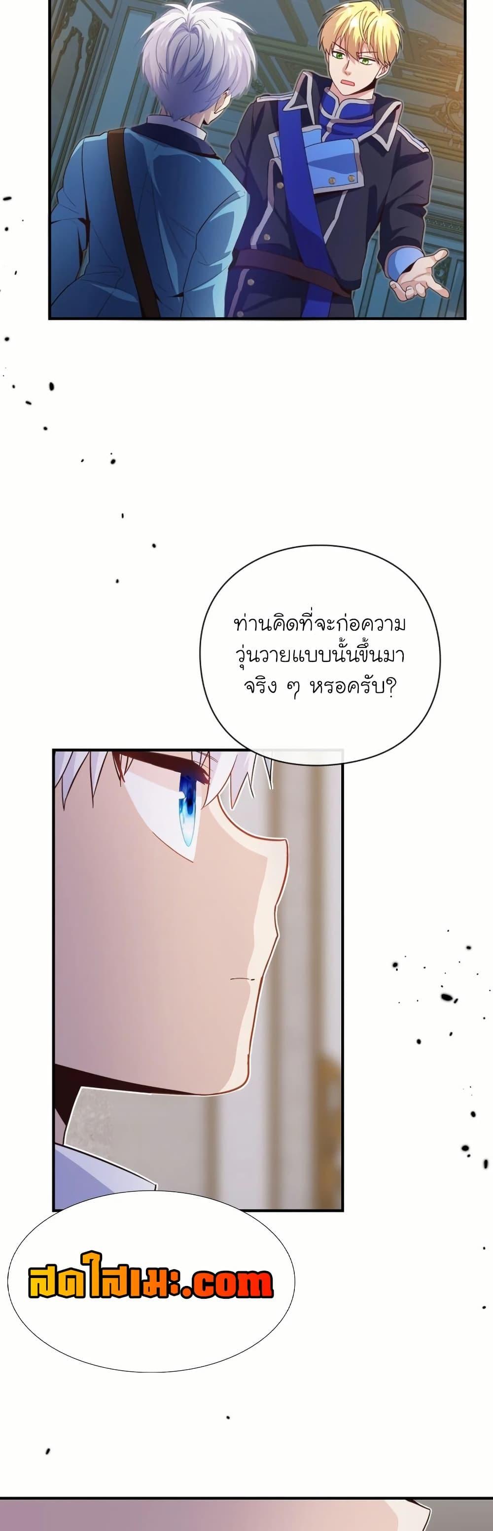Manga-lc-com อ่านมังงะ อ่านการ์ตูน ออนไลน์ ฟรี The Magic Genius of the Marquis ตอนที่ 1 2 3 4 5 6 7 8 9 10 11 12 13 14 ฟรี ไม่มีโฆษณา Manga-lc - อ่าน มังงะ อ่าน การ์ตูน ออนไลน์ อ่านมังงะ ฟรี