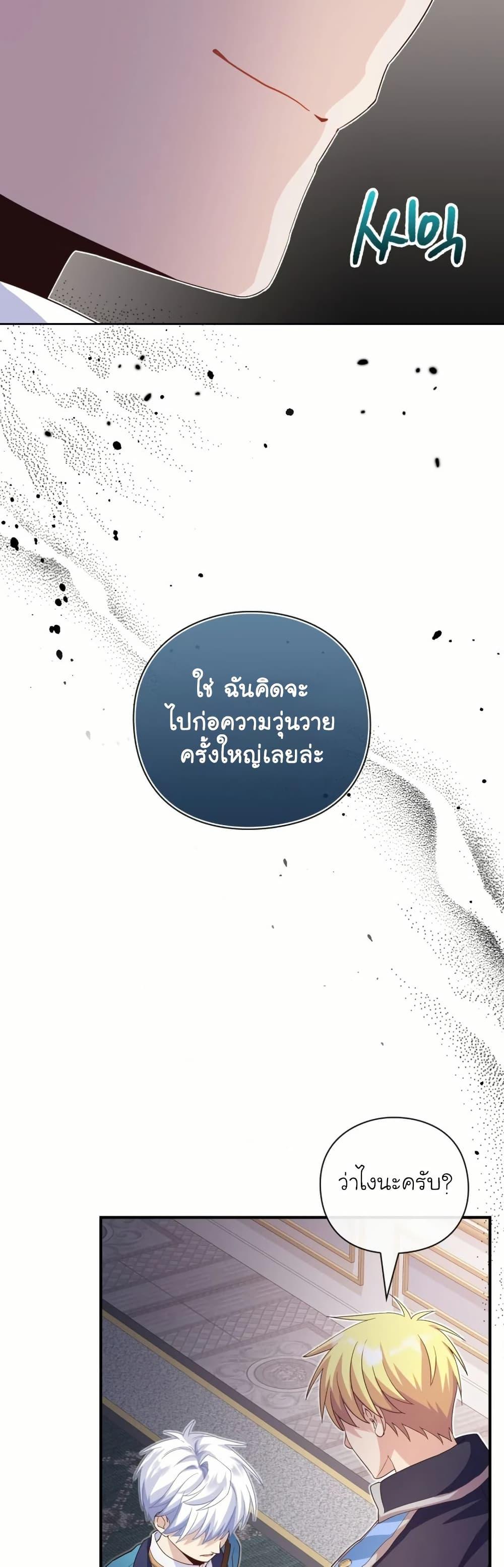 Manga-lc-com อ่านมังงะ อ่านการ์ตูน ออนไลน์ ฟรี The Magic Genius of the Marquis ตอนที่ 1 2 3 4 5 6 7 8 9 10 11 12 13 14 ฟรี ไม่มีโฆษณา Manga-lc - อ่าน มังงะ อ่าน การ์ตูน ออนไลน์ อ่านมังงะ ฟรี