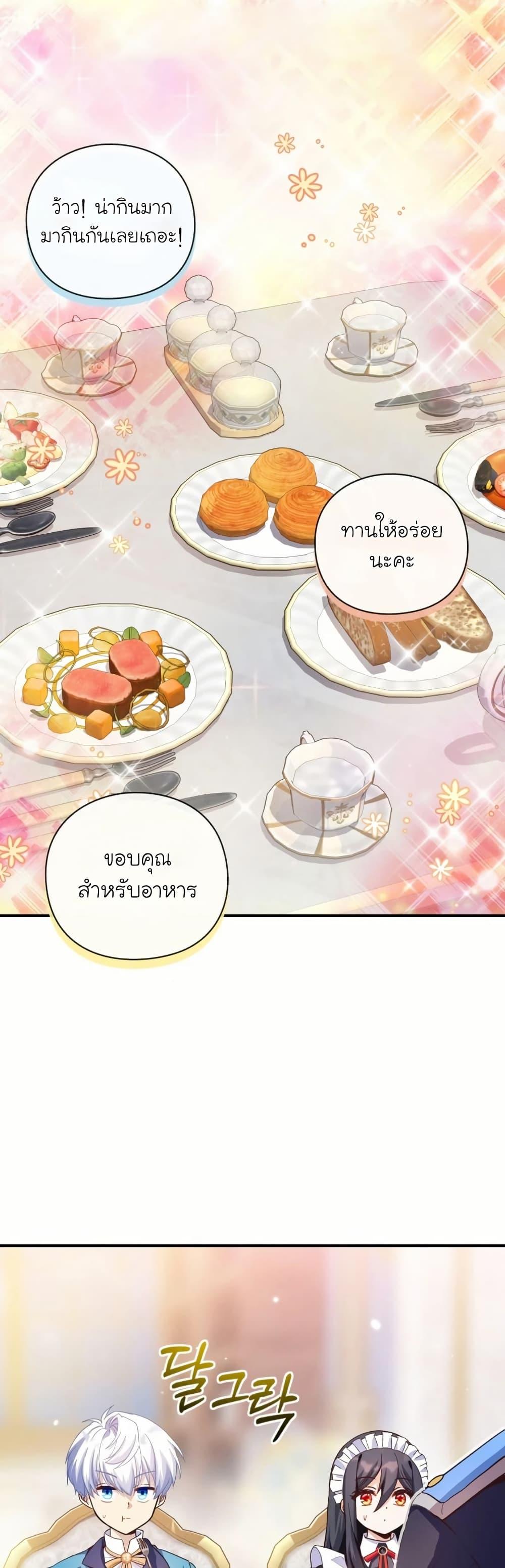 Manga-lc-com อ่านมังงะ อ่านการ์ตูน ออนไลน์ ฟรี The Magic Genius of the Marquis ตอนที่ 1 2 3 4 5 6 7 8 9 10 11 12 13 14 ฟรี ไม่มีโฆษณา Manga-lc - อ่าน มังงะ อ่าน การ์ตูน ออนไลน์ อ่านมังงะ ฟรี