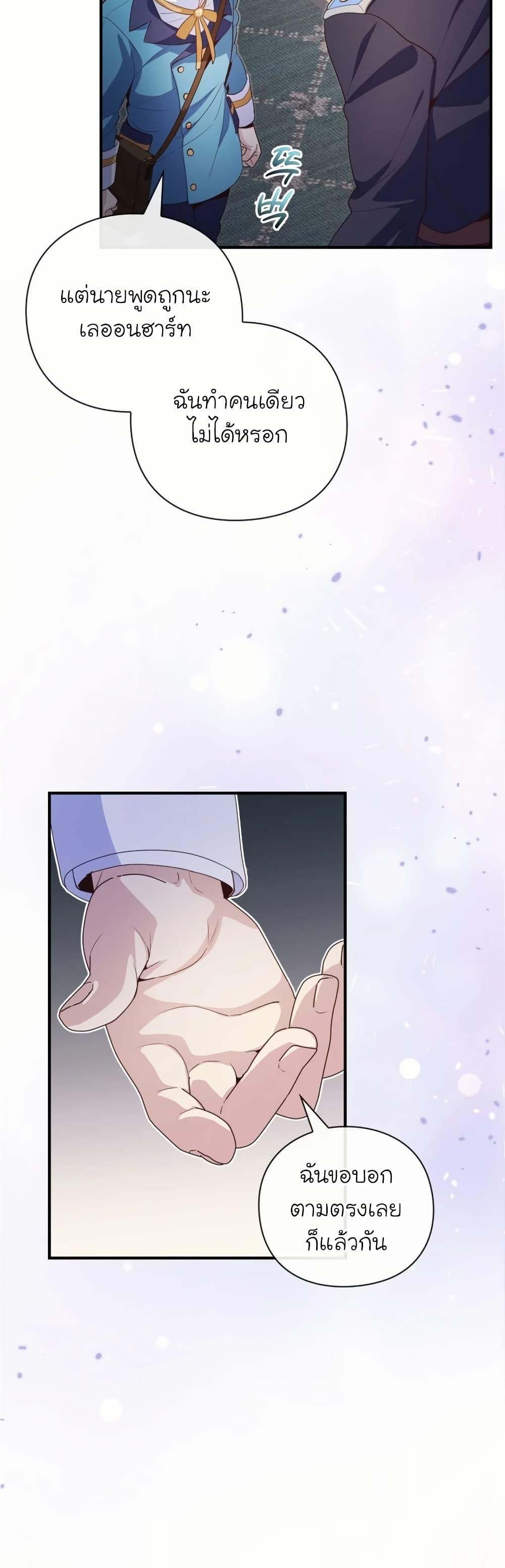 Manga-lc-com อ่านมังงะ อ่านการ์ตูน ออนไลน์ ฟรี The Magic Genius of the Marquis ตอนที่ 1 2 3 4 5 6 7 8 9 10 11 12 13 14 ฟรี ไม่มีโฆษณา Manga-lc - อ่าน มังงะ อ่าน การ์ตูน ออนไลน์ อ่านมังงะ ฟรี