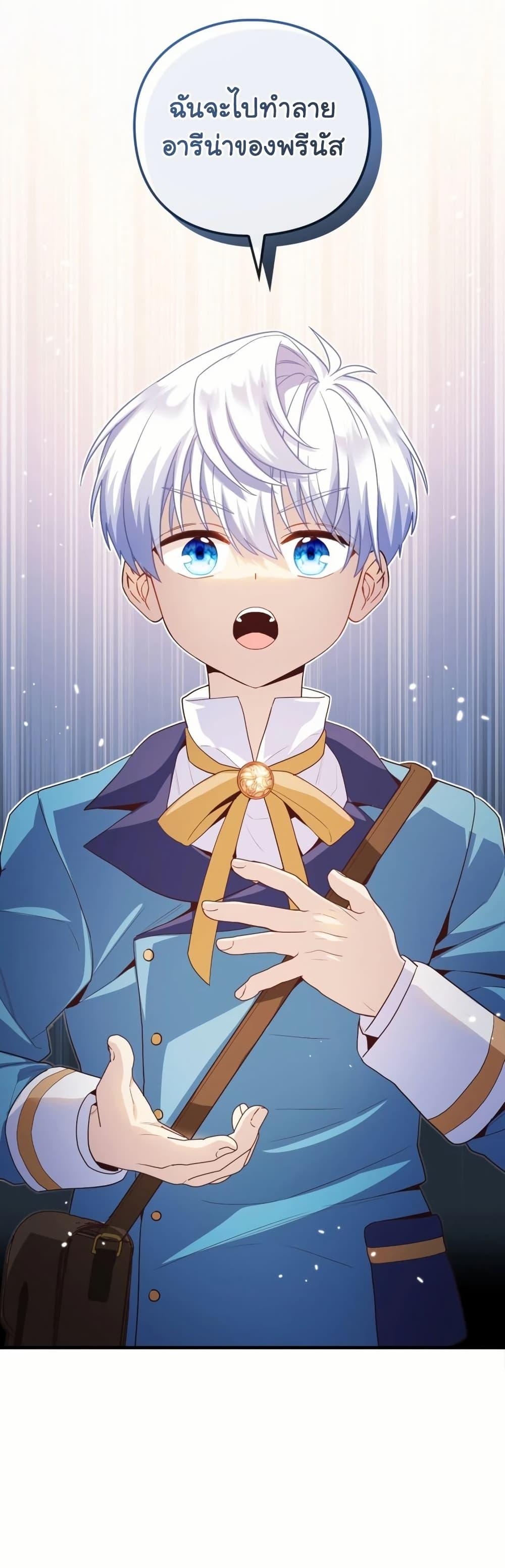 Manga-lc-com อ่านมังงะ อ่านการ์ตูน ออนไลน์ ฟรี The Magic Genius of the Marquis ตอนที่ 1 2 3 4 5 6 7 8 9 10 11 12 13 14 ฟรี ไม่มีโฆษณา Manga-lc - อ่าน มังงะ อ่าน การ์ตูน ออนไลน์ อ่านมังงะ ฟรี