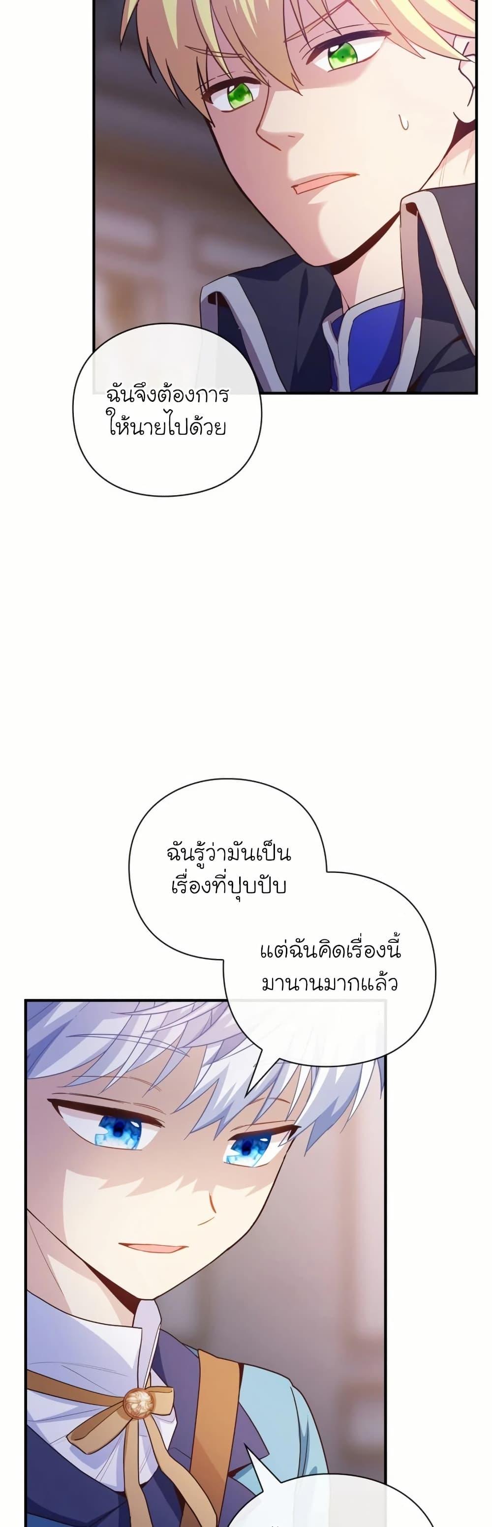Manga-lc-com อ่านมังงะ อ่านการ์ตูน ออนไลน์ ฟรี The Magic Genius of the Marquis ตอนที่ 1 2 3 4 5 6 7 8 9 10 11 12 13 14 ฟรี ไม่มีโฆษณา Manga-lc - อ่าน มังงะ อ่าน การ์ตูน ออนไลน์ อ่านมังงะ ฟรี