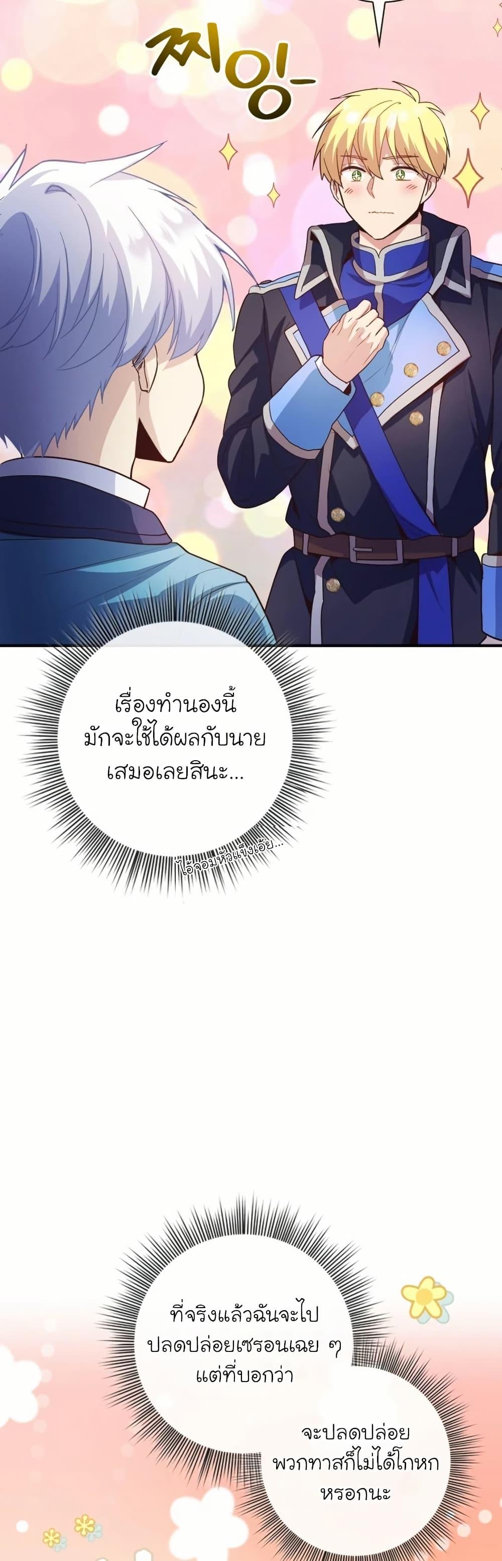 Manga-lc-com อ่านมังงะ อ่านการ์ตูน ออนไลน์ ฟรี The Magic Genius of the Marquis ตอนที่ 1 2 3 4 5 6 7 8 9 10 11 12 13 14 ฟรี ไม่มีโฆษณา Manga-lc - อ่าน มังงะ อ่าน การ์ตูน ออนไลน์ อ่านมังงะ ฟรี