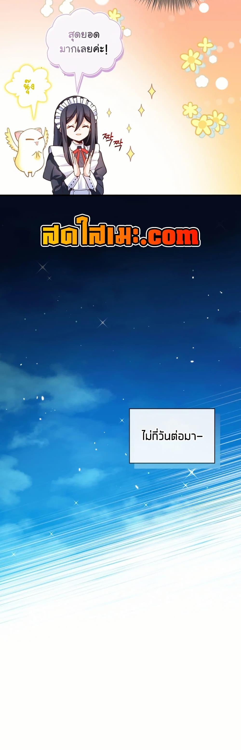 Manga-lc-com อ่านมังงะ อ่านการ์ตูน ออนไลน์ ฟรี The Magic Genius of the Marquis ตอนที่ 1 2 3 4 5 6 7 8 9 10 11 12 13 14 ฟรี ไม่มีโฆษณา Manga-lc - อ่าน มังงะ อ่าน การ์ตูน ออนไลน์ อ่านมังงะ ฟรี