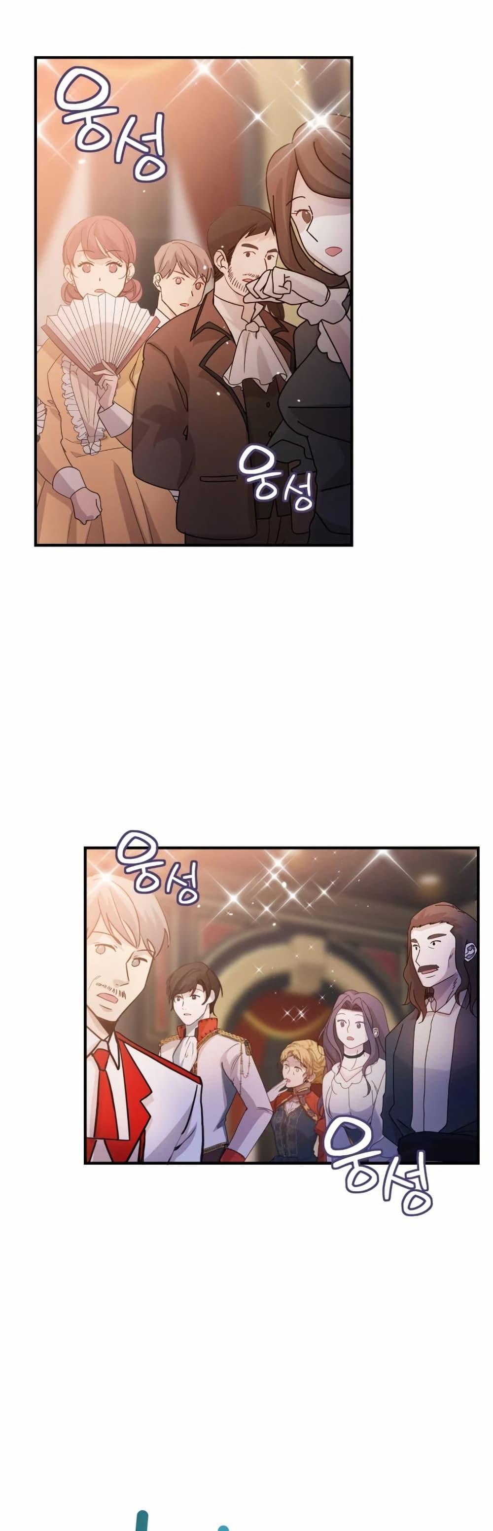 Manga-lc-com อ่านมังงะ อ่านการ์ตูน ออนไลน์ ฟรี The Magic Genius of the Marquis ตอนที่ 1 2 3 4 5 6 7 8 9 10 11 12 13 14 ฟรี ไม่มีโฆษณา Manga-lc - อ่าน มังงะ อ่าน การ์ตูน ออนไลน์ อ่านมังงะ ฟรี