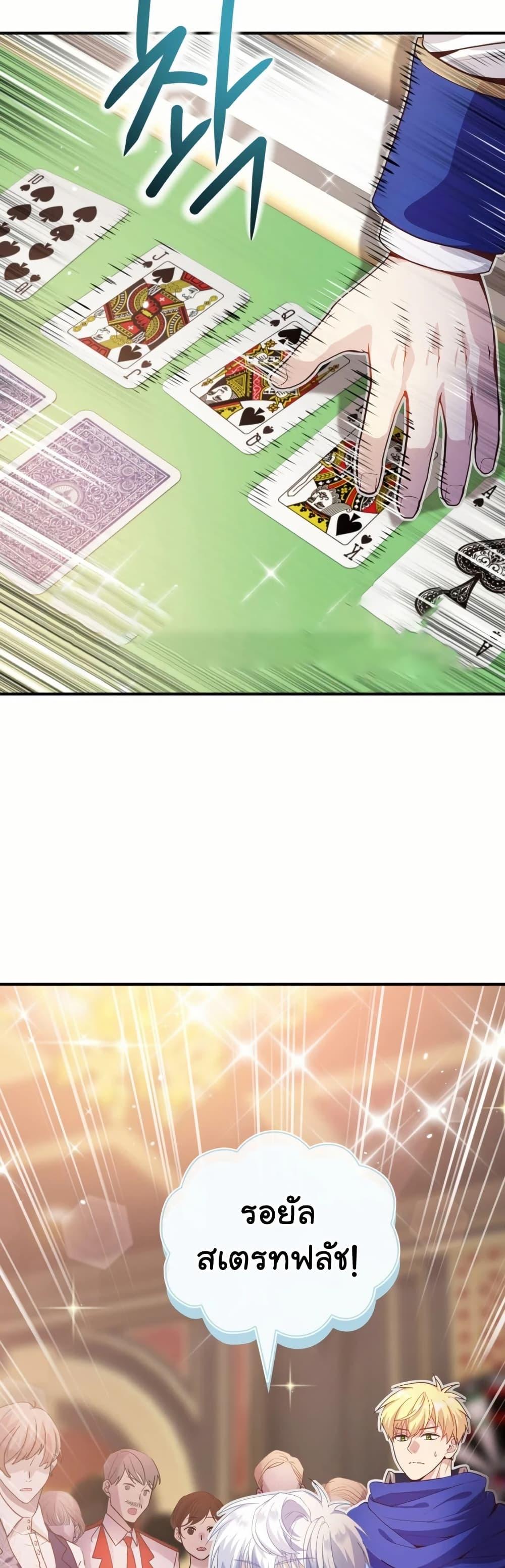 Manga-lc-com อ่านมังงะ อ่านการ์ตูน ออนไลน์ ฟรี The Magic Genius of the Marquis ตอนที่ 1 2 3 4 5 6 7 8 9 10 11 12 13 14 ฟรี ไม่มีโฆษณา Manga-lc - อ่าน มังงะ อ่าน การ์ตูน ออนไลน์ อ่านมังงะ ฟรี