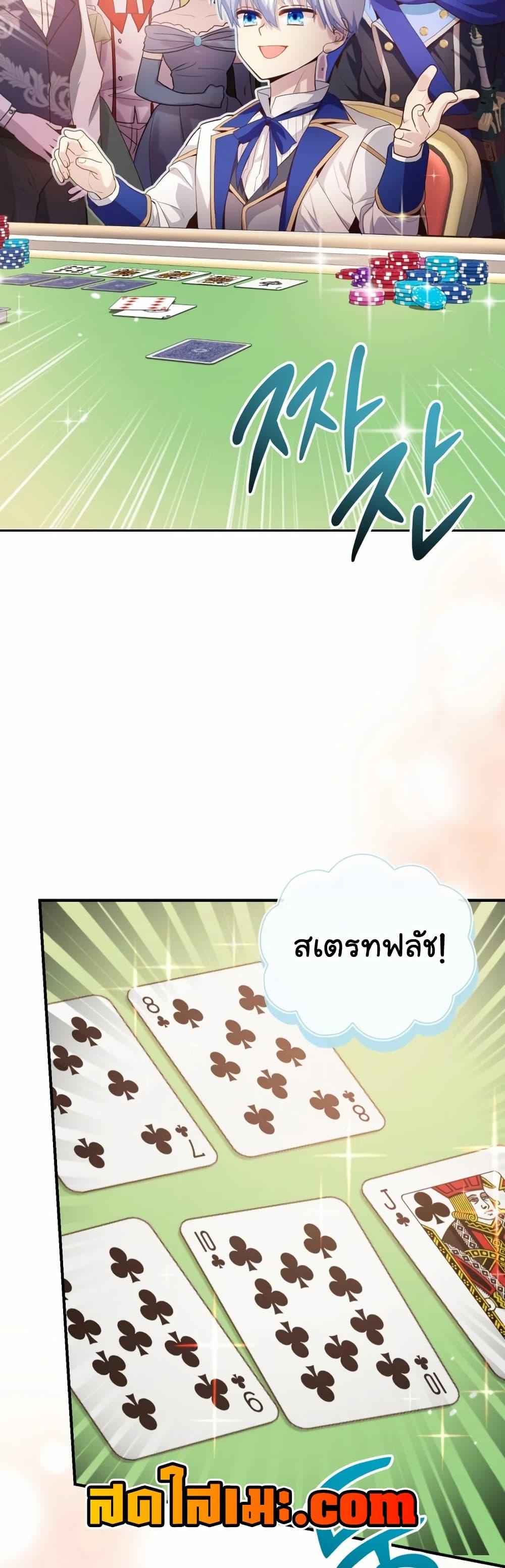 Manga-lc-com อ่านมังงะ อ่านการ์ตูน ออนไลน์ ฟรี The Magic Genius of the Marquis ตอนที่ 1 2 3 4 5 6 7 8 9 10 11 12 13 14 ฟรี ไม่มีโฆษณา Manga-lc - อ่าน มังงะ อ่าน การ์ตูน ออนไลน์ อ่านมังงะ ฟรี