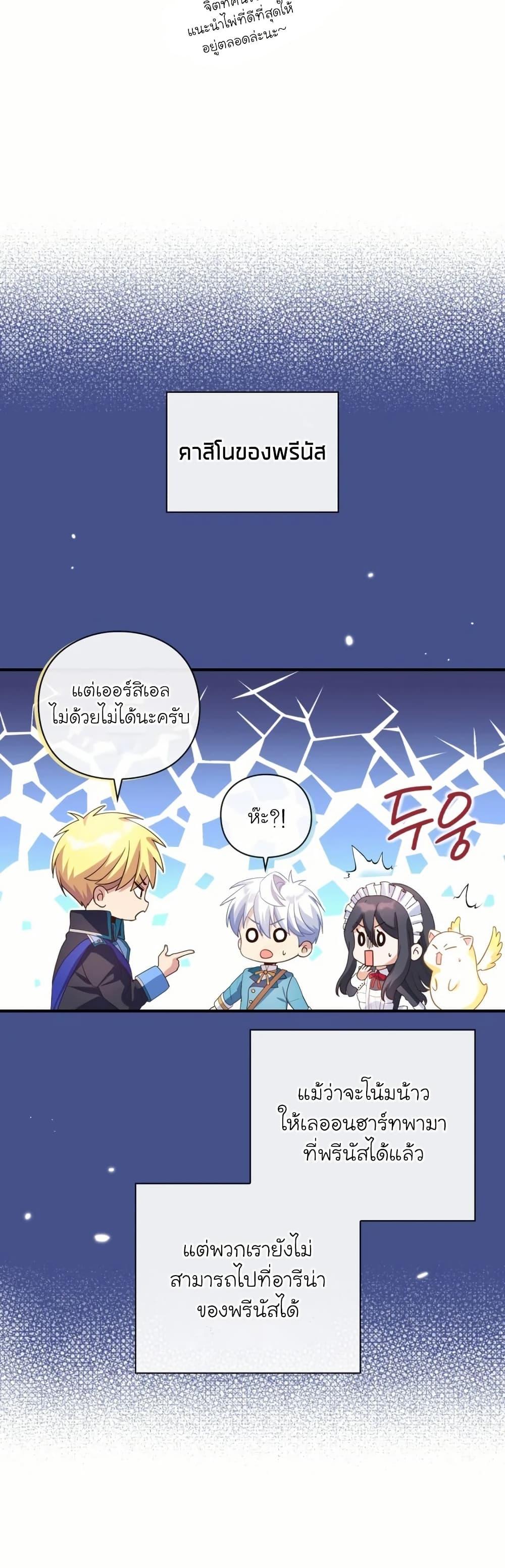 Manga-lc-com อ่านมังงะ อ่านการ์ตูน ออนไลน์ ฟรี The Magic Genius of the Marquis ตอนที่ 1 2 3 4 5 6 7 8 9 10 11 12 13 14 ฟรี ไม่มีโฆษณา Manga-lc - อ่าน มังงะ อ่าน การ์ตูน ออนไลน์ อ่านมังงะ ฟรี