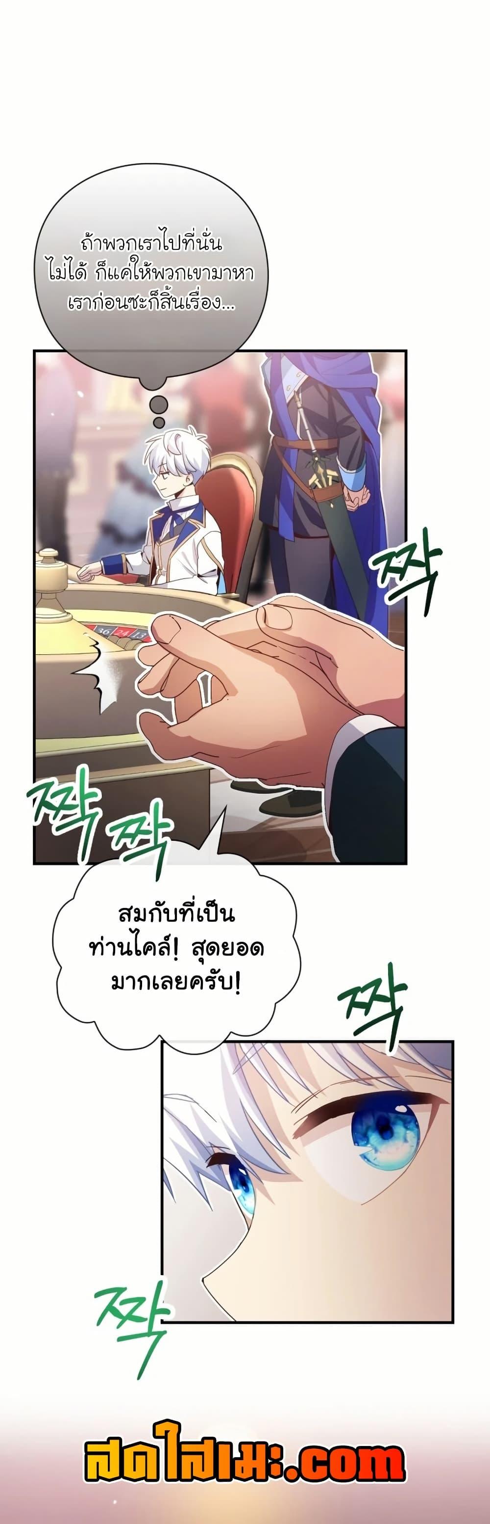 Manga-lc-com อ่านมังงะ อ่านการ์ตูน ออนไลน์ ฟรี The Magic Genius of the Marquis ตอนที่ 1 2 3 4 5 6 7 8 9 10 11 12 13 14 ฟรี ไม่มีโฆษณา Manga-lc - อ่าน มังงะ อ่าน การ์ตูน ออนไลน์ อ่านมังงะ ฟรี