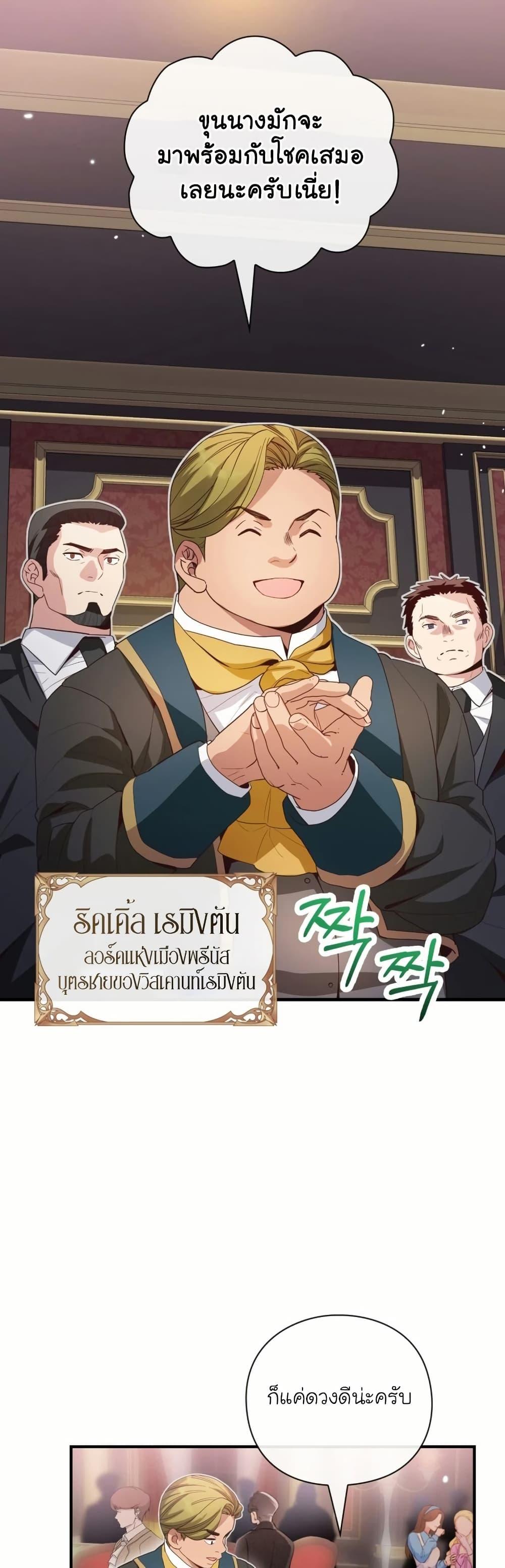 Manga-lc-com อ่านมังงะ อ่านการ์ตูน ออนไลน์ ฟรี The Magic Genius of the Marquis ตอนที่ 1 2 3 4 5 6 7 8 9 10 11 12 13 14 ฟรี ไม่มีโฆษณา Manga-lc - อ่าน มังงะ อ่าน การ์ตูน ออนไลน์ อ่านมังงะ ฟรี
