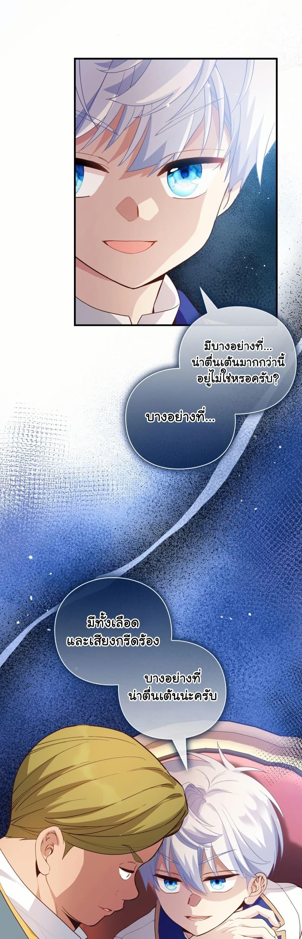 Manga-lc-com อ่านมังงะ อ่านการ์ตูน ออนไลน์ ฟรี The Magic Genius of the Marquis ตอนที่ 1 2 3 4 5 6 7 8 9 10 11 12 13 14 ฟรี ไม่มีโฆษณา Manga-lc - อ่าน มังงะ อ่าน การ์ตูน ออนไลน์ อ่านมังงะ ฟรี