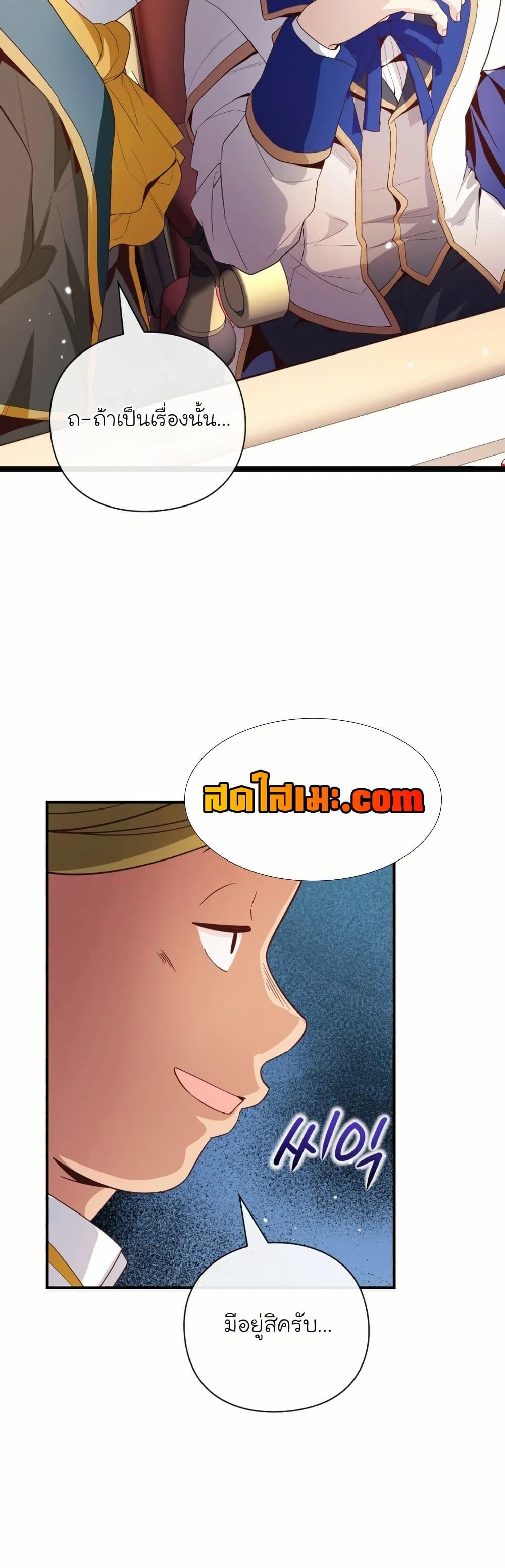 Manga-lc-com อ่านมังงะ อ่านการ์ตูน ออนไลน์ ฟรี The Magic Genius of the Marquis ตอนที่ 1 2 3 4 5 6 7 8 9 10 11 12 13 14 ฟรี ไม่มีโฆษณา Manga-lc - อ่าน มังงะ อ่าน การ์ตูน ออนไลน์ อ่านมังงะ ฟรี