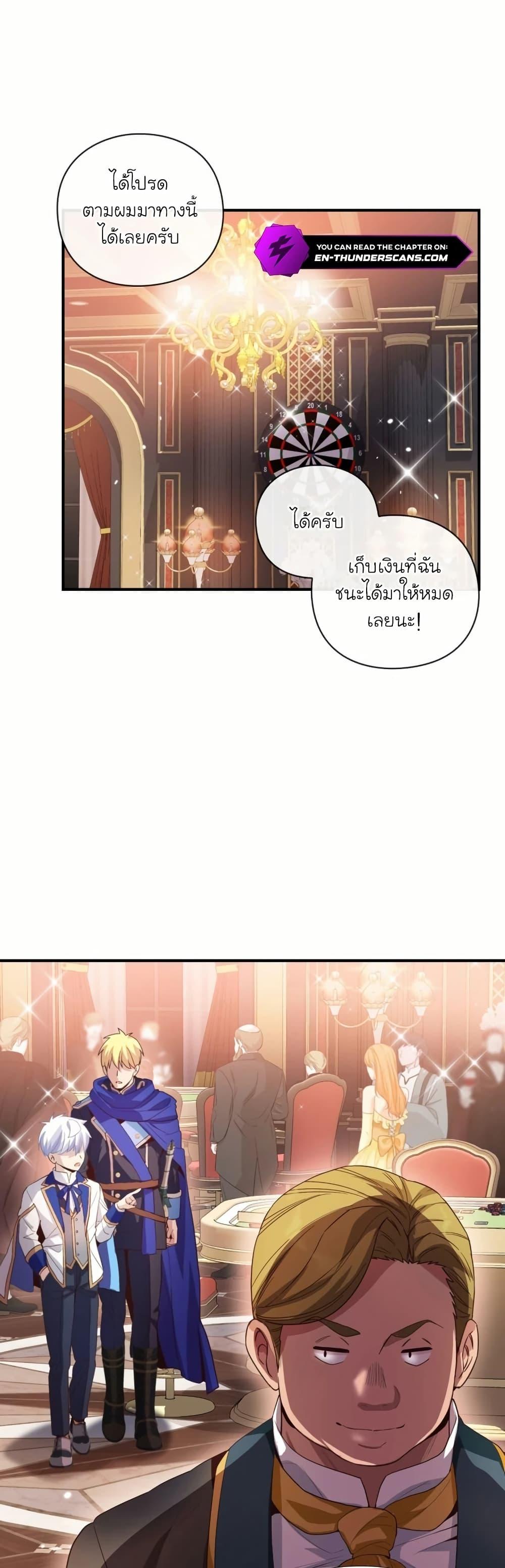 Manga-lc-com อ่านมังงะ อ่านการ์ตูน ออนไลน์ ฟรี The Magic Genius of the Marquis ตอนที่ 1 2 3 4 5 6 7 8 9 10 11 12 13 14 ฟรี ไม่มีโฆษณา Manga-lc - อ่าน มังงะ อ่าน การ์ตูน ออนไลน์ อ่านมังงะ ฟรี