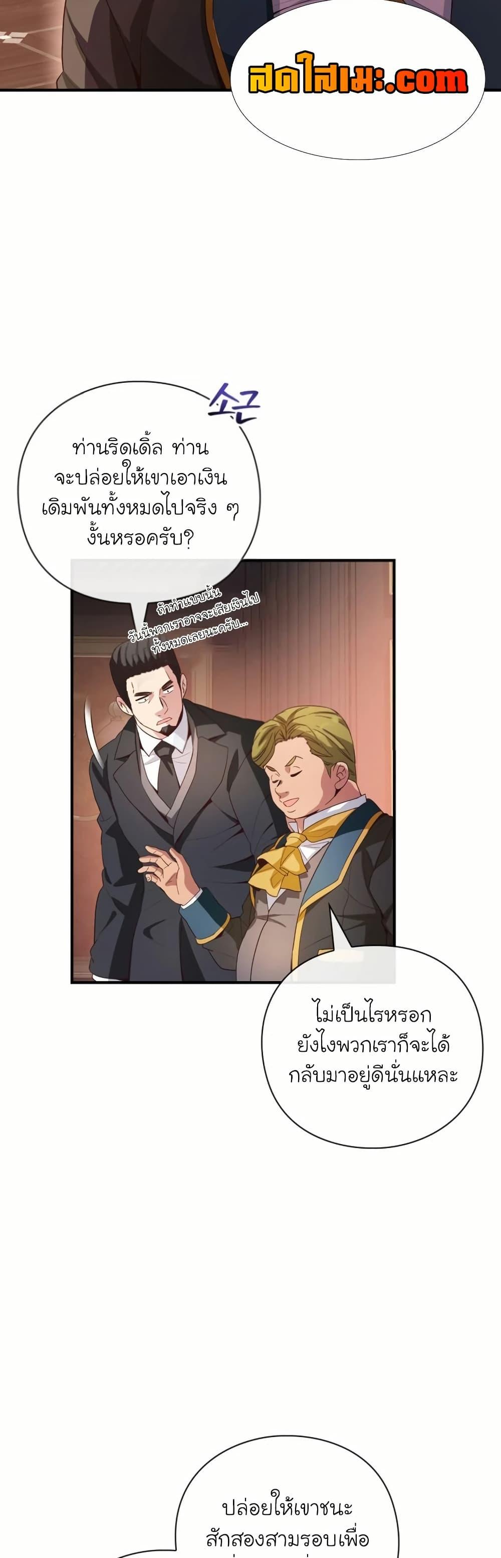 Manga-lc-com อ่านมังงะ อ่านการ์ตูน ออนไลน์ ฟรี The Magic Genius of the Marquis ตอนที่ 1 2 3 4 5 6 7 8 9 10 11 12 13 14 ฟรี ไม่มีโฆษณา Manga-lc - อ่าน มังงะ อ่าน การ์ตูน ออนไลน์ อ่านมังงะ ฟรี