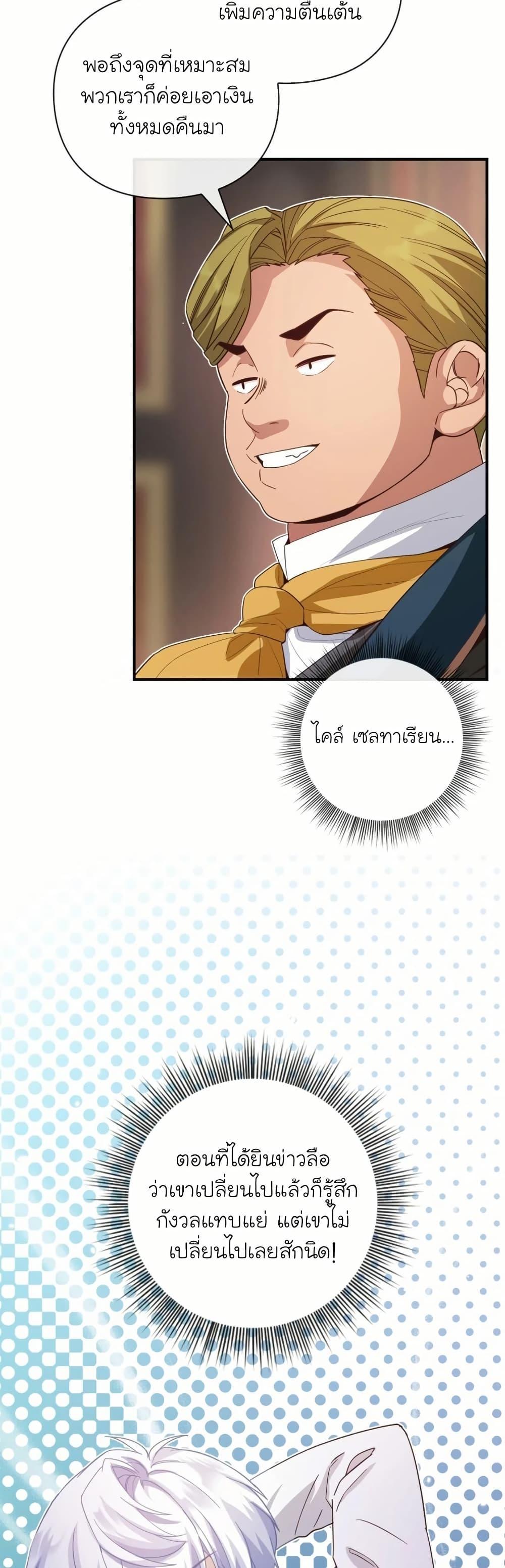 Manga-lc-com อ่านมังงะ อ่านการ์ตูน ออนไลน์ ฟรี The Magic Genius of the Marquis ตอนที่ 1 2 3 4 5 6 7 8 9 10 11 12 13 14 ฟรี ไม่มีโฆษณา Manga-lc - อ่าน มังงะ อ่าน การ์ตูน ออนไลน์ อ่านมังงะ ฟรี