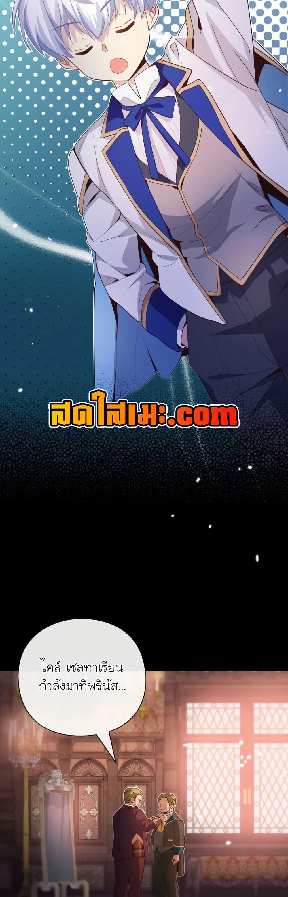 Manga-lc-com อ่านมังงะ อ่านการ์ตูน ออนไลน์ ฟรี The Magic Genius of the Marquis ตอนที่ 1 2 3 4 5 6 7 8 9 10 11 12 13 14 ฟรี ไม่มีโฆษณา Manga-lc - อ่าน มังงะ อ่าน การ์ตูน ออนไลน์ อ่านมังงะ ฟรี