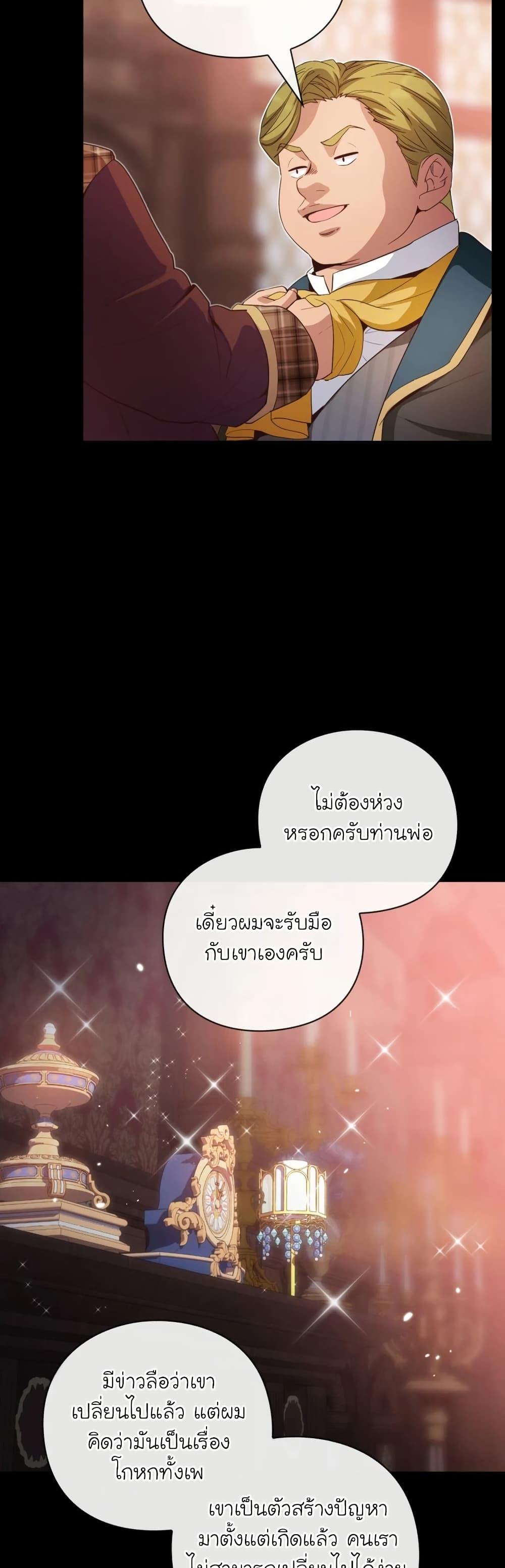 Manga-lc-com อ่านมังงะ อ่านการ์ตูน ออนไลน์ ฟรี The Magic Genius of the Marquis ตอนที่ 1 2 3 4 5 6 7 8 9 10 11 12 13 14 ฟรี ไม่มีโฆษณา Manga-lc - อ่าน มังงะ อ่าน การ์ตูน ออนไลน์ อ่านมังงะ ฟรี