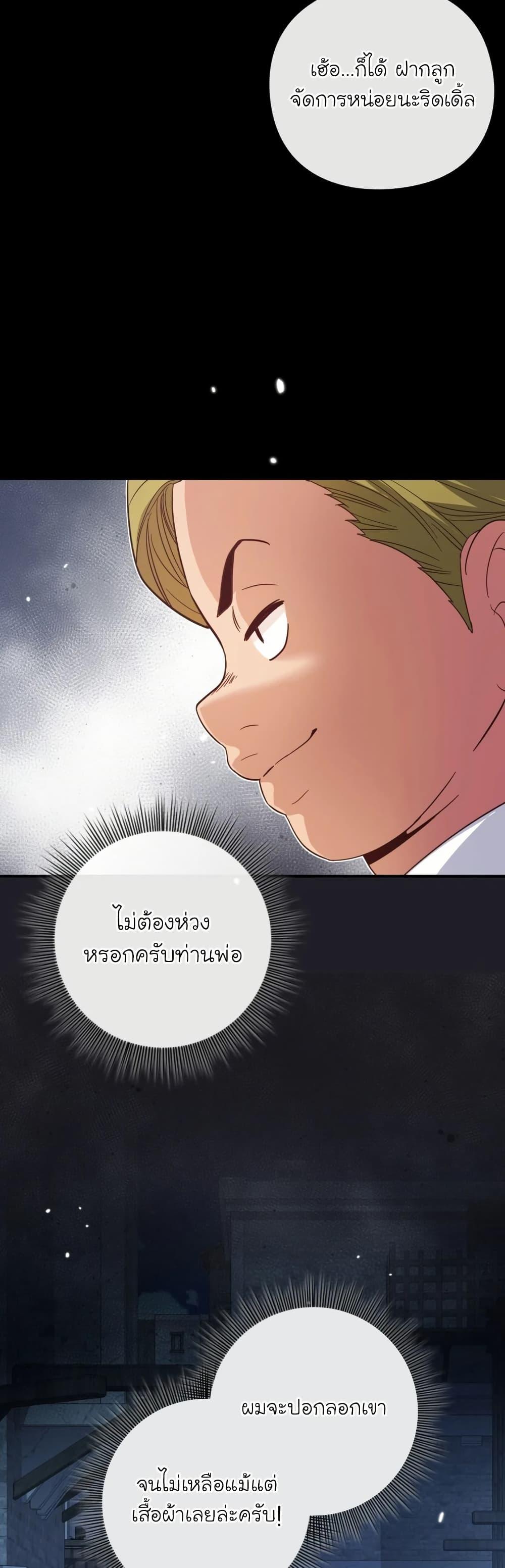 Manga-lc-com อ่านมังงะ อ่านการ์ตูน ออนไลน์ ฟรี The Magic Genius of the Marquis ตอนที่ 1 2 3 4 5 6 7 8 9 10 11 12 13 14 ฟรี ไม่มีโฆษณา Manga-lc - อ่าน มังงะ อ่าน การ์ตูน ออนไลน์ อ่านมังงะ ฟรี