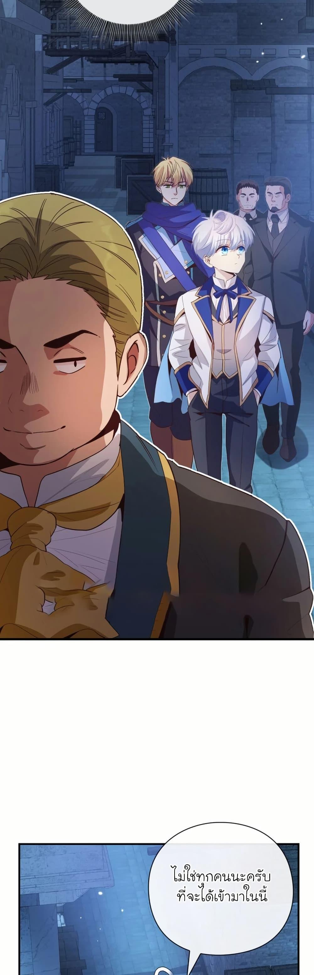 Manga-lc-com อ่านมังงะ อ่านการ์ตูน ออนไลน์ ฟรี The Magic Genius of the Marquis ตอนที่ 1 2 3 4 5 6 7 8 9 10 11 12 13 14 ฟรี ไม่มีโฆษณา Manga-lc - อ่าน มังงะ อ่าน การ์ตูน ออนไลน์ อ่านมังงะ ฟรี