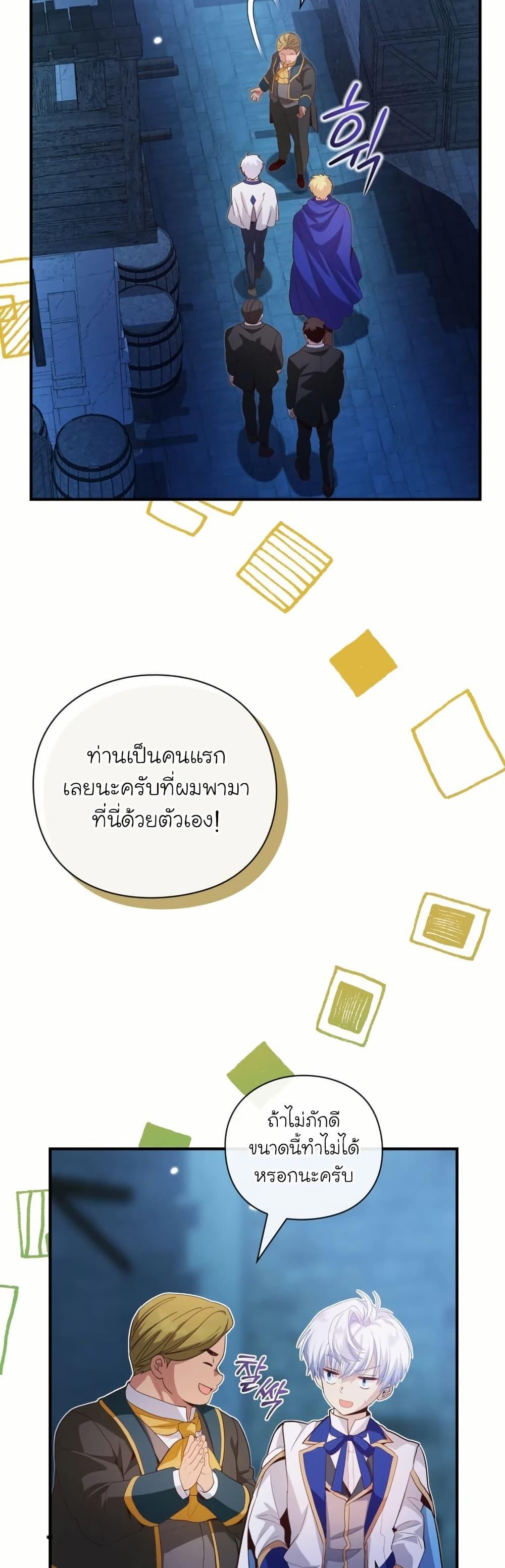 Manga-lc-com อ่านมังงะ อ่านการ์ตูน ออนไลน์ ฟรี The Magic Genius of the Marquis ตอนที่ 1 2 3 4 5 6 7 8 9 10 11 12 13 14 ฟรี ไม่มีโฆษณา Manga-lc - อ่าน มังงะ อ่าน การ์ตูน ออนไลน์ อ่านมังงะ ฟรี